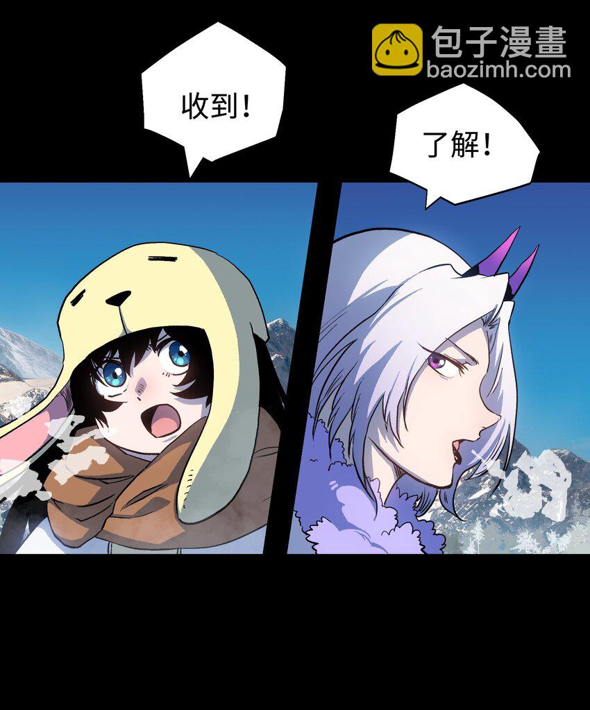 91 跨林海，穿雪原！(1/2)-第94话