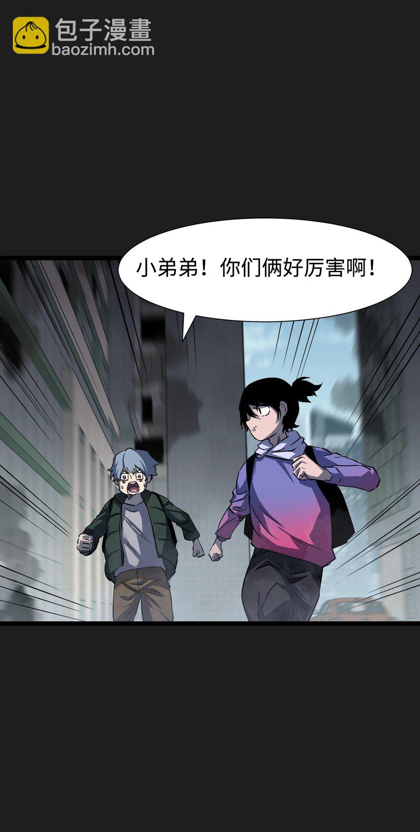 93 老兵不死(1/2)-第96话