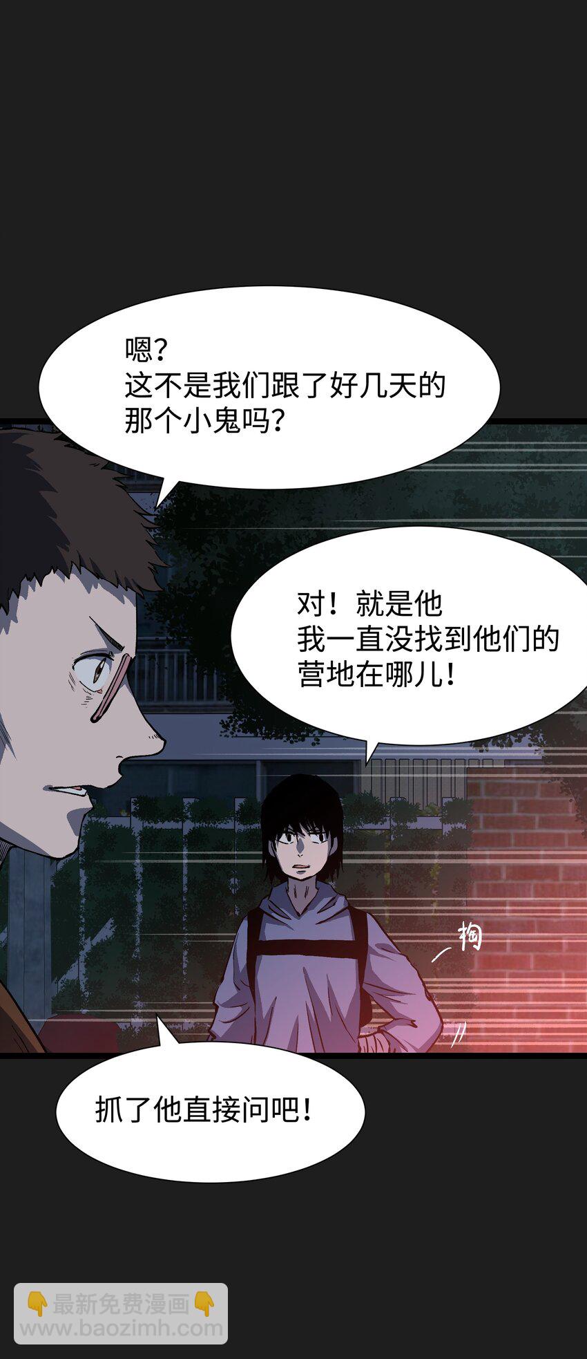 93 老兵不死(1/2)-第96话