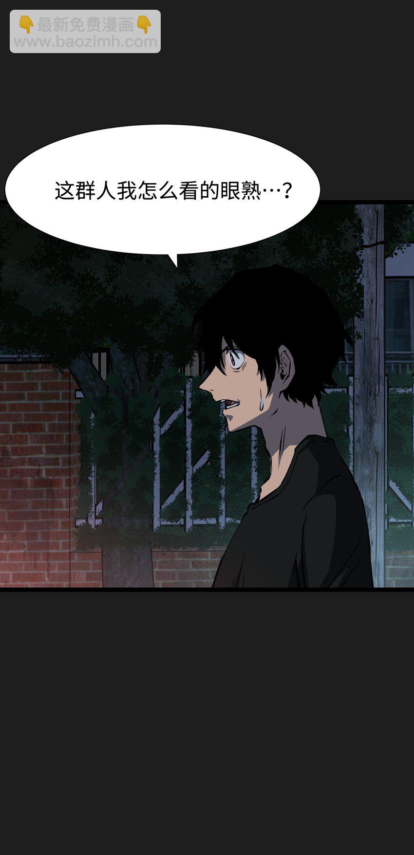 93 老兵不死(1/2)-第96话