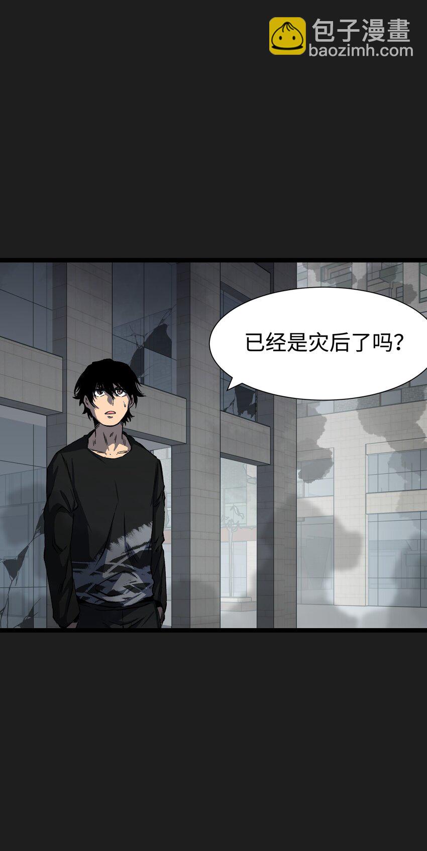 93 老兵不死(1/2)-第96话