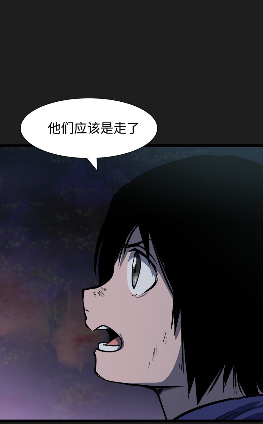 93 老兵不死(1/2)-第96话