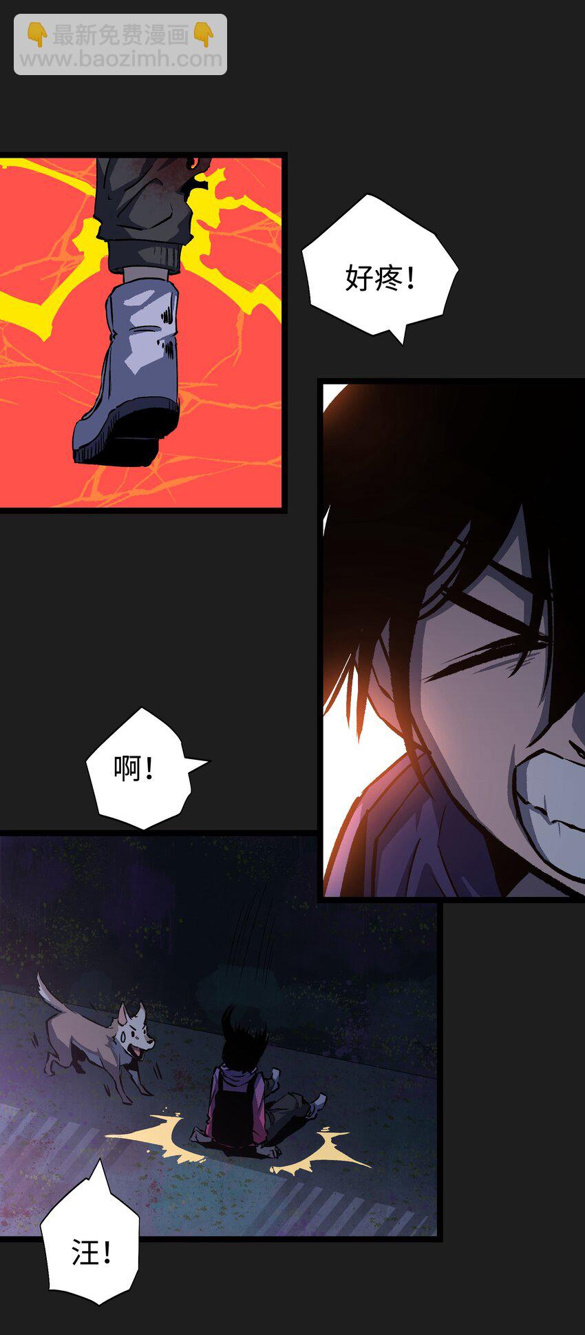 93 老兵不死(1/2)-第96话