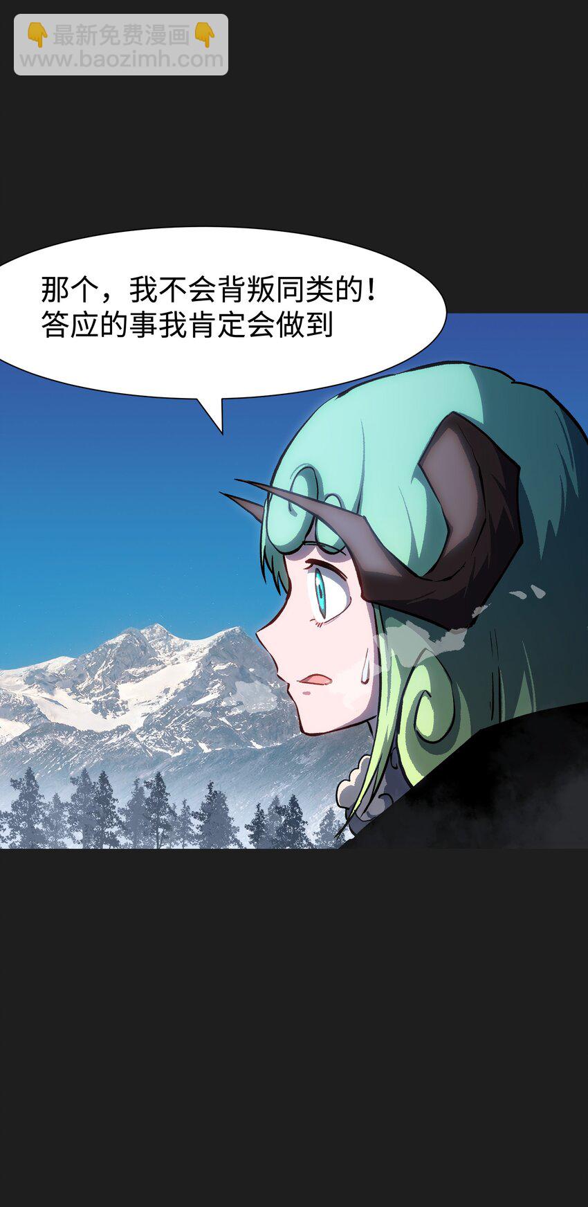 95 坦克，我相信你！(1/2)-第98话