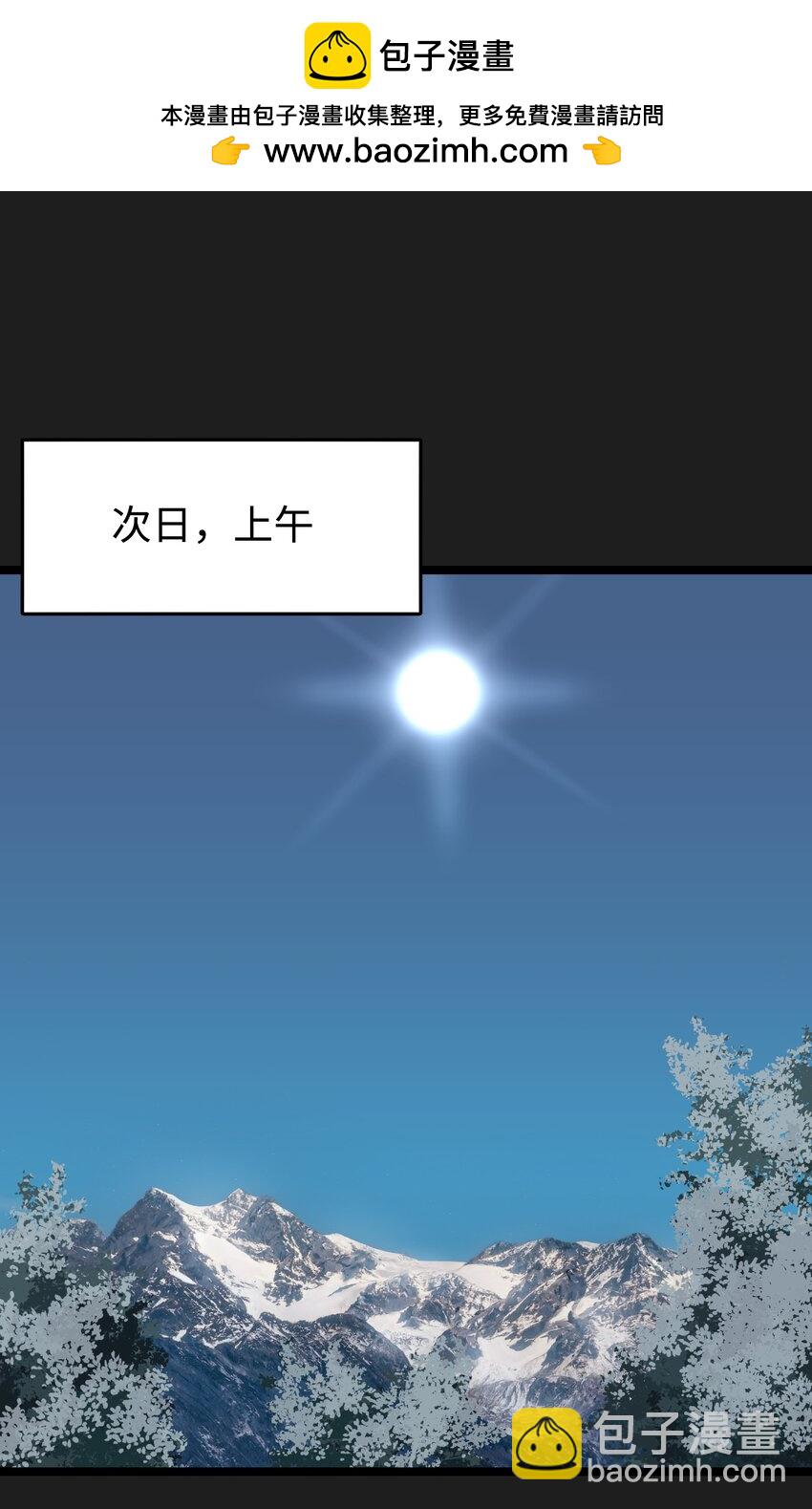 95 坦克，我相信你！(1/2)-第98话