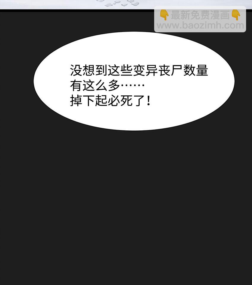 95 坦克，我相信你！(1/2)-第98话