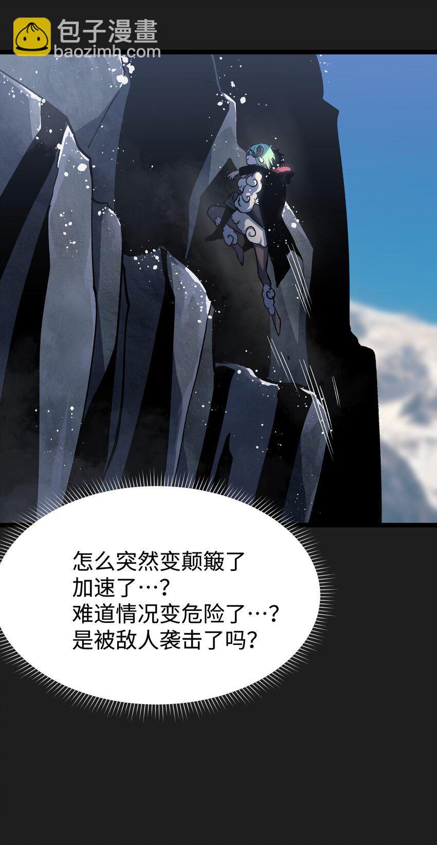 95 坦克，我相信你！(1/2)-第98话