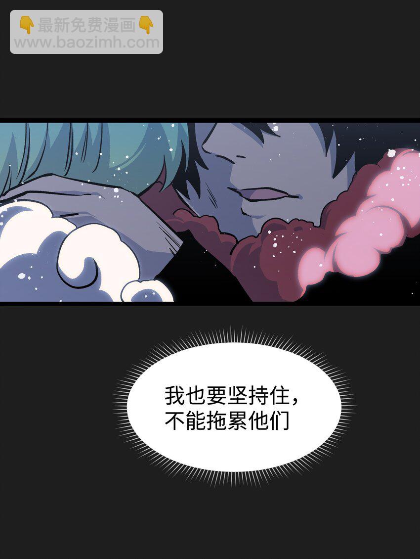 95 坦克，我相信你！(1/2)-第98话
