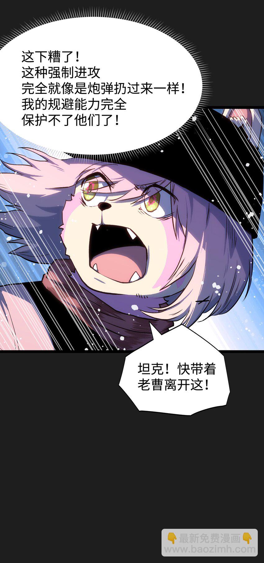 95 坦克，我相信你！(1/2)-第98话