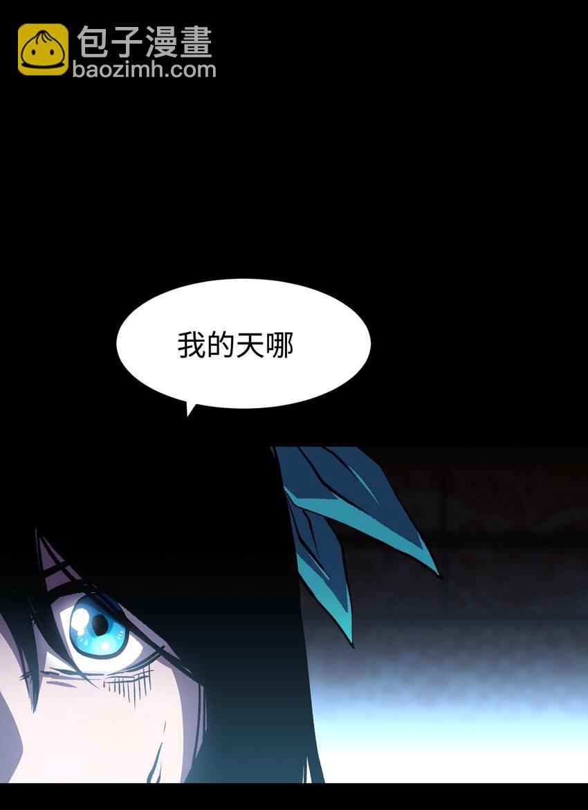 97 从穆峰城而来的&ldquo;实验体&rdquo;(1/2)-第100话