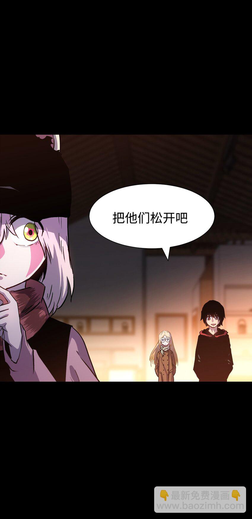 97 从穆峰城而来的&ldquo;实验体&rdquo;(1/2)-第100话