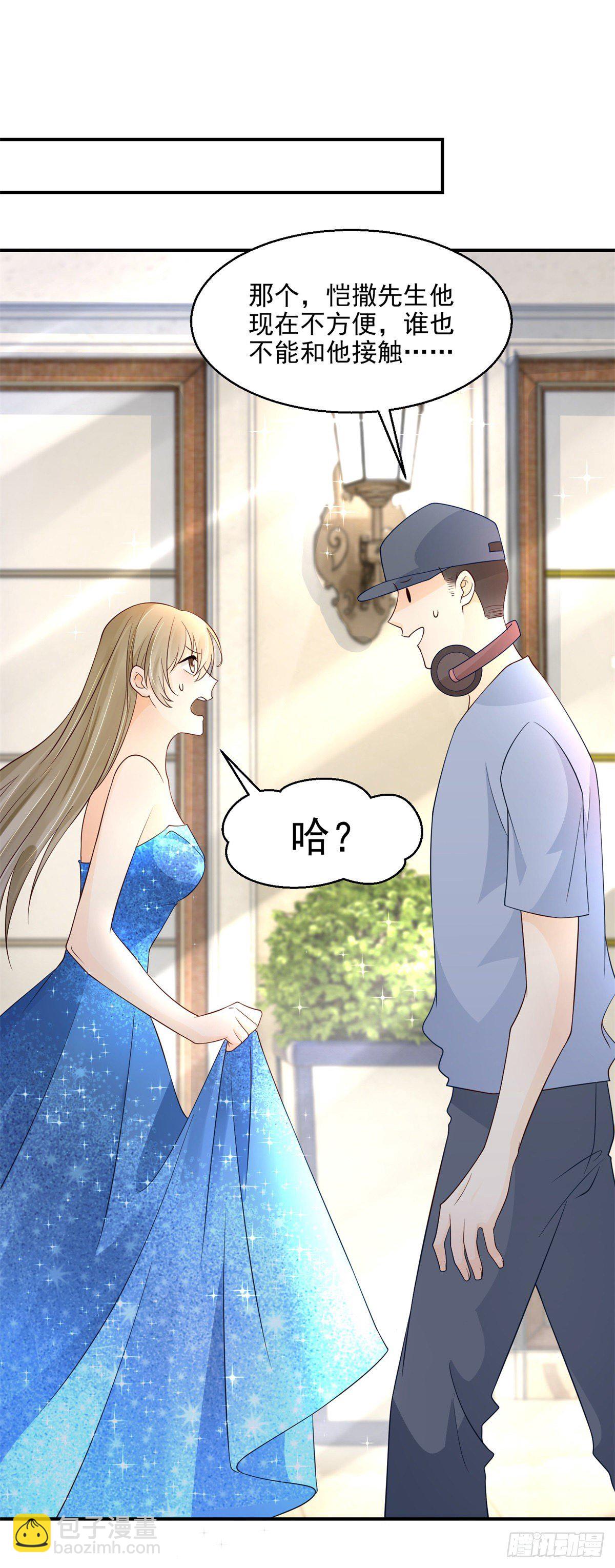 第11话 陪我睡一阵？-第12话