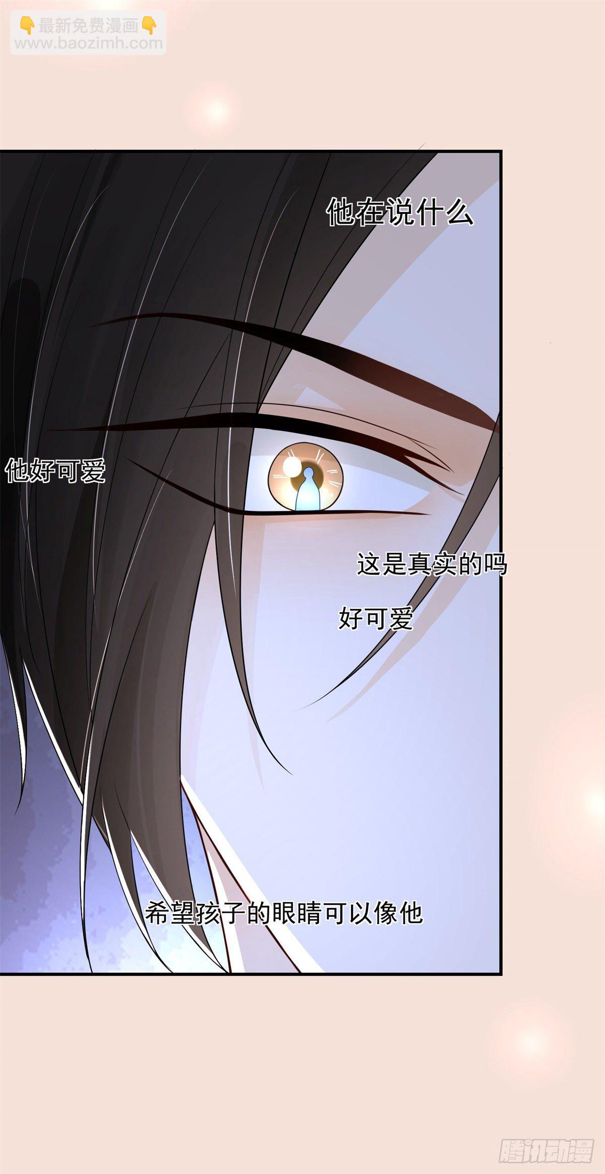 第11话 陪我睡一阵？-第12话