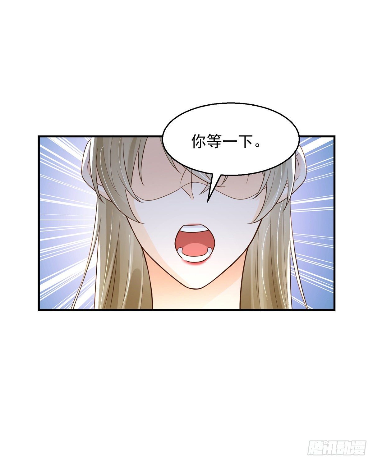 第11话 陪我睡一阵？-第12话