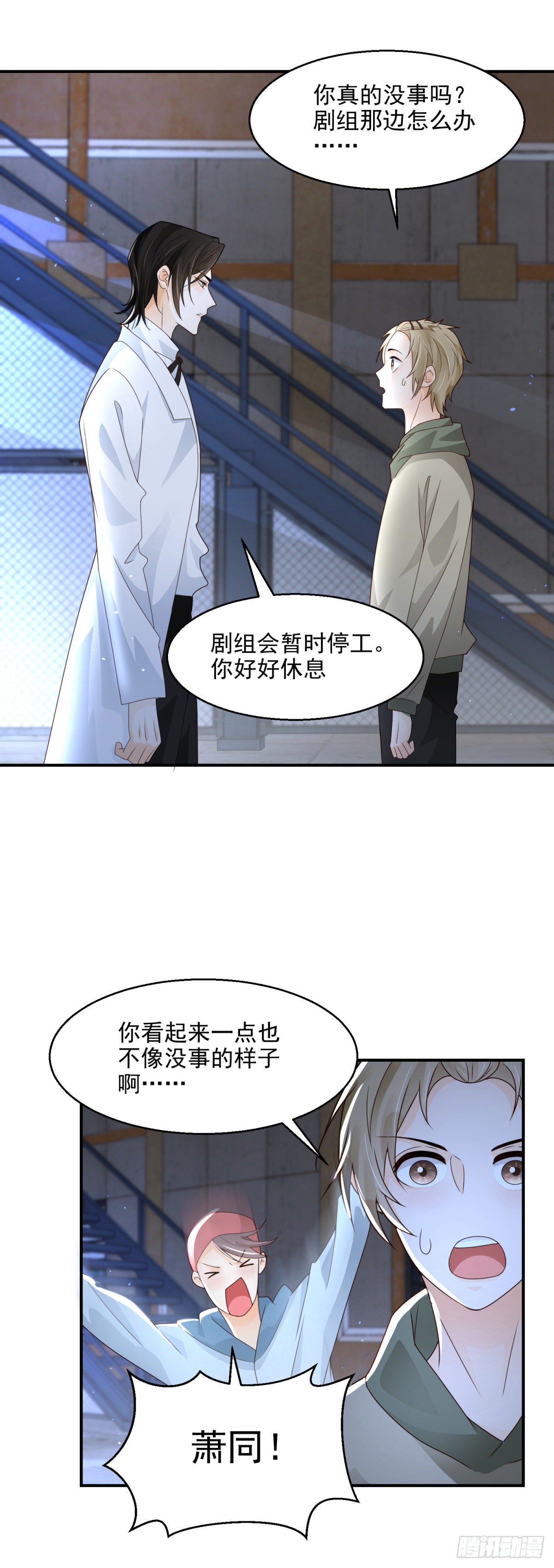 第13话 杀人凶手-第14话