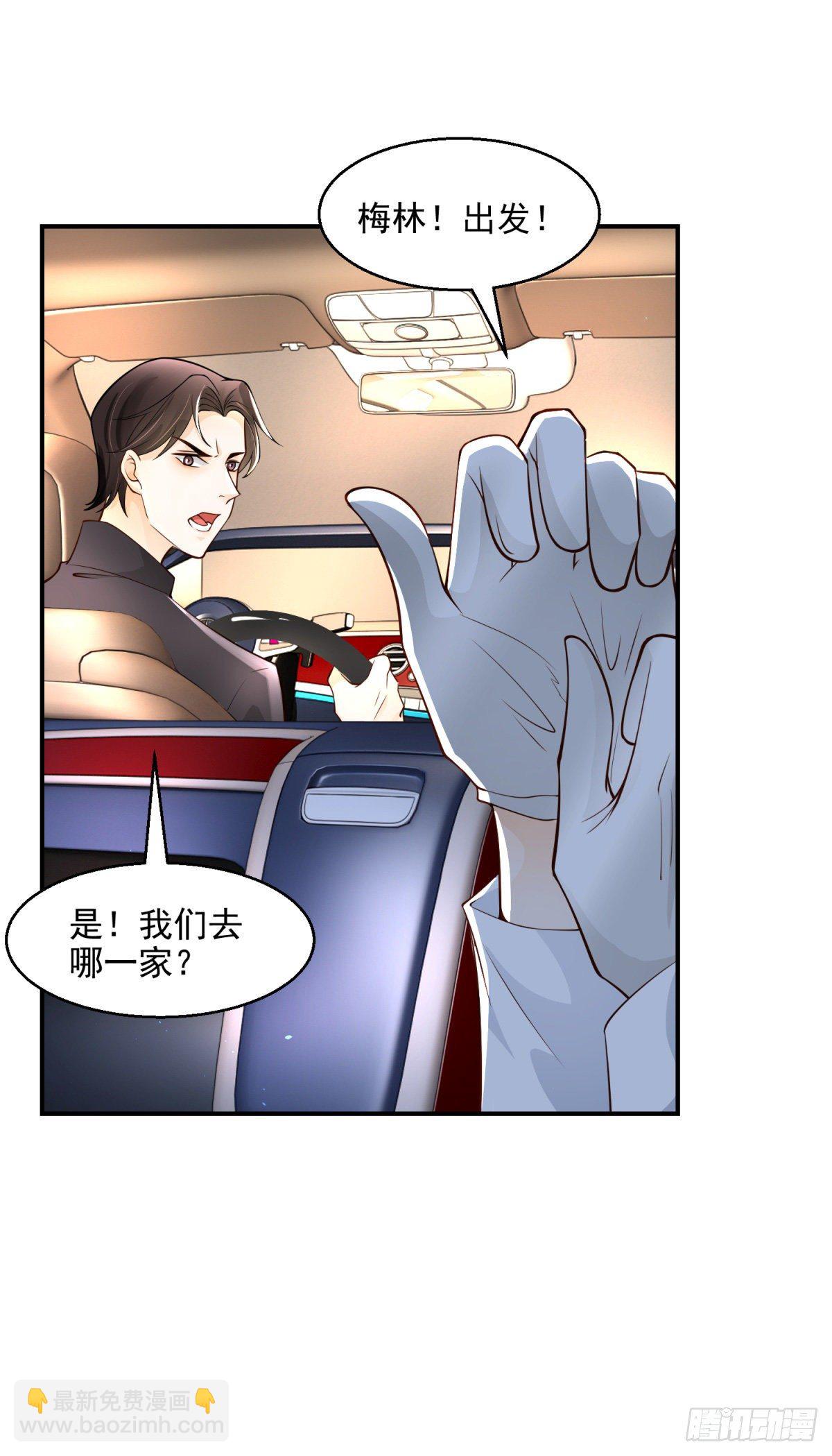第13话 杀人凶手-第14话