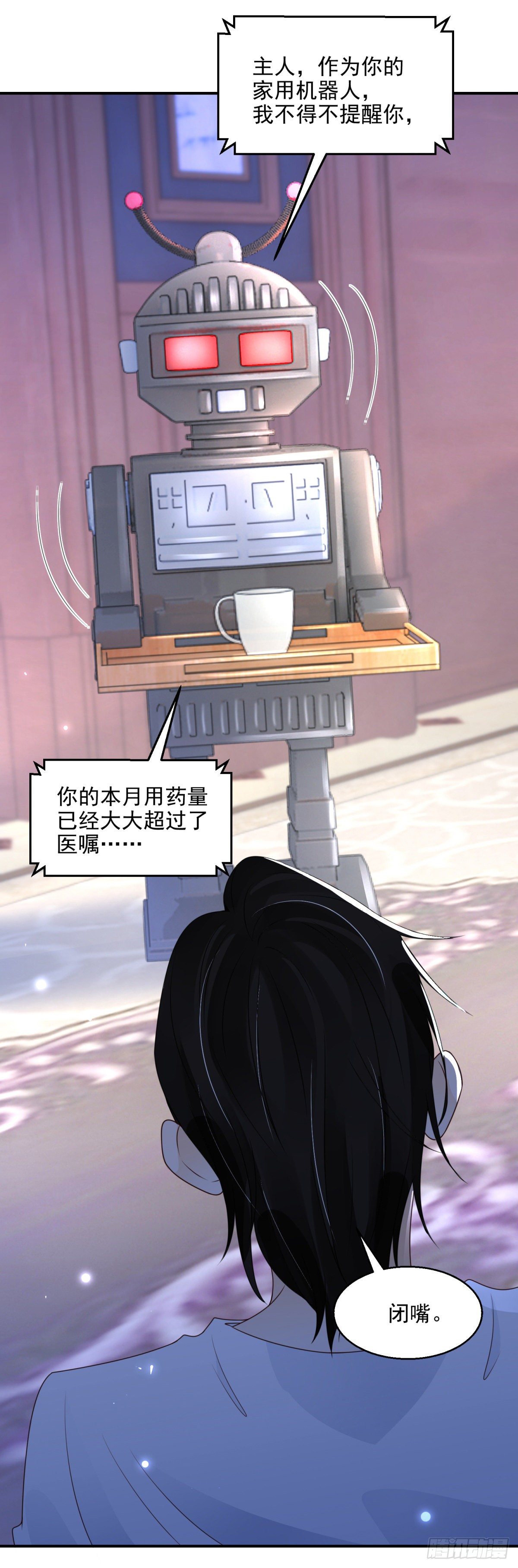 第15话 召唤画灵-第16话