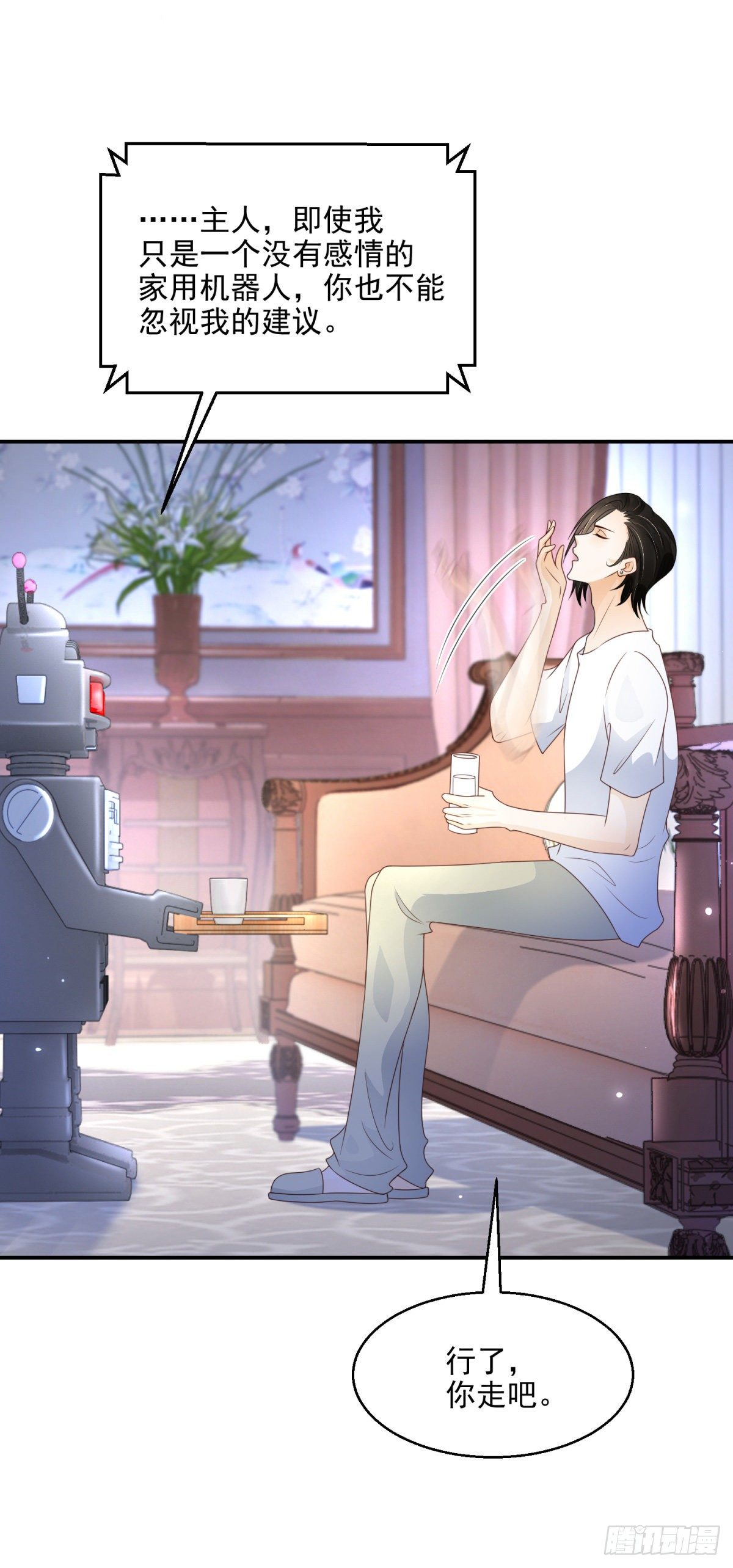 第15话 召唤画灵-第16话