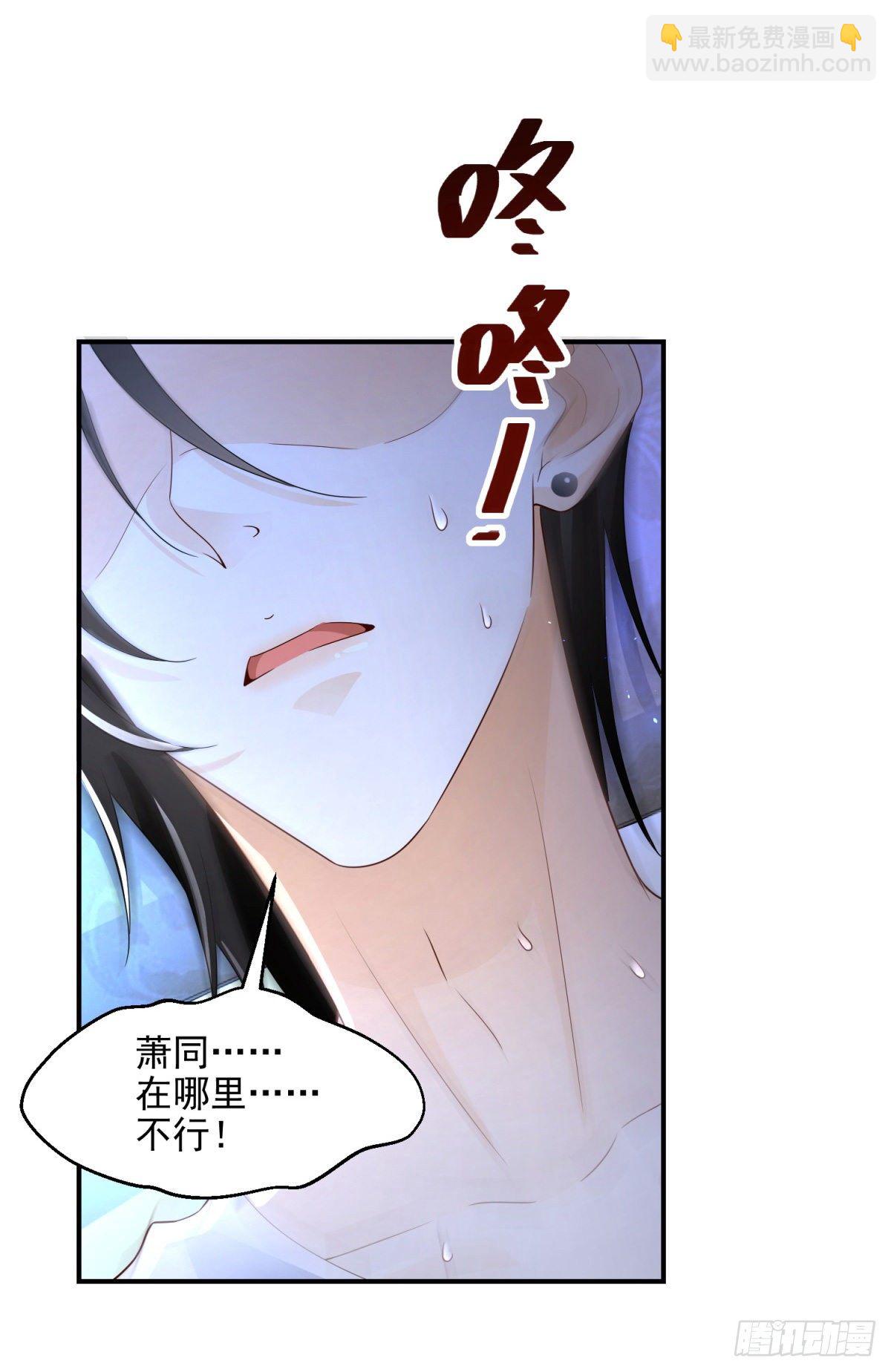 第15话 召唤画灵-第16话