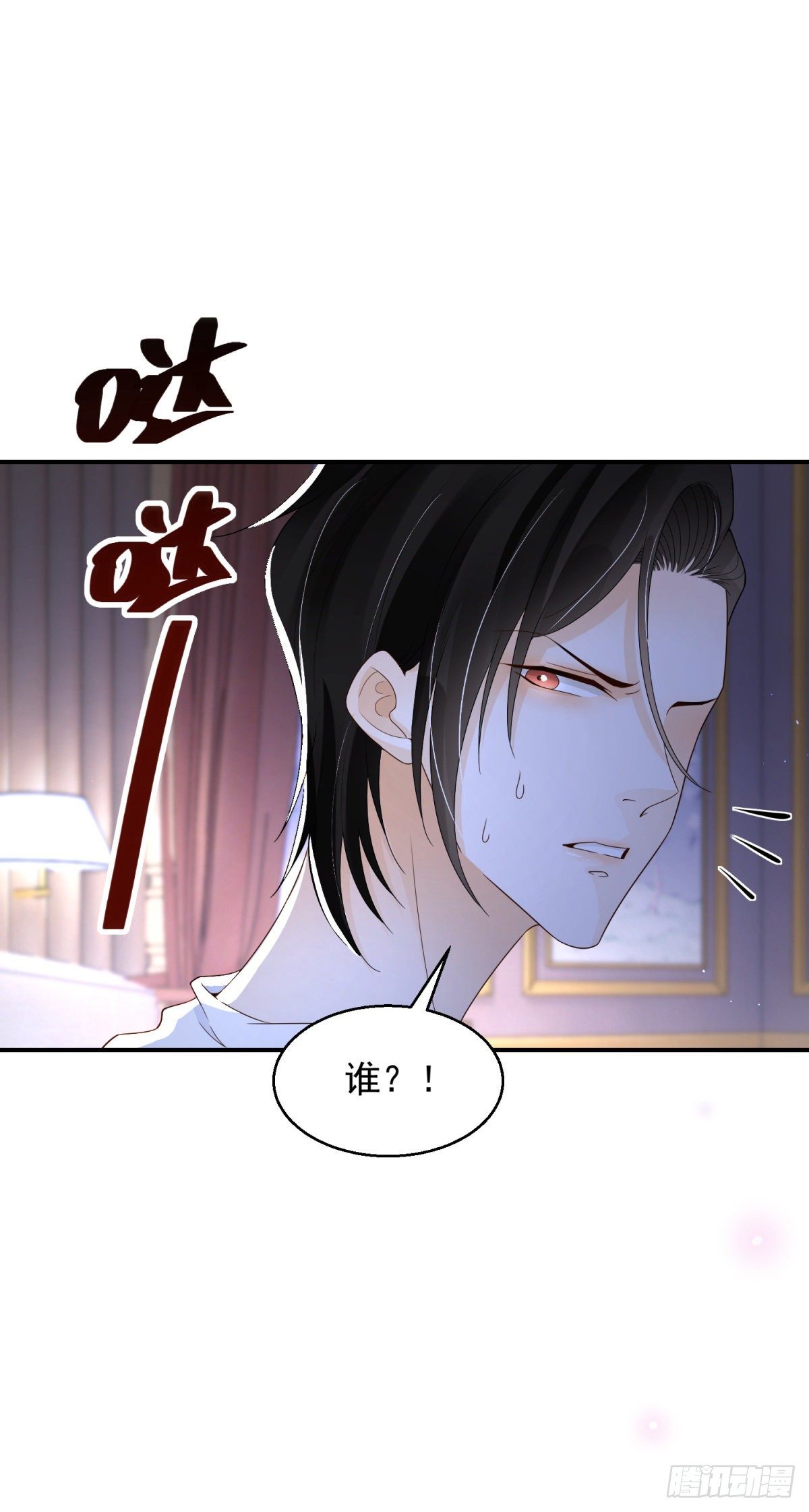 第15话 召唤画灵-第16话