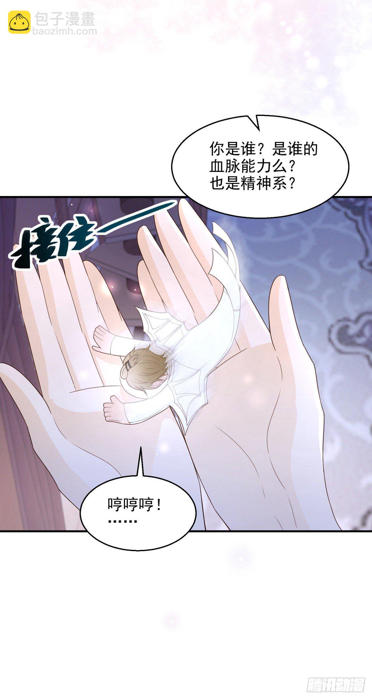 第15话 召唤画灵-第16话