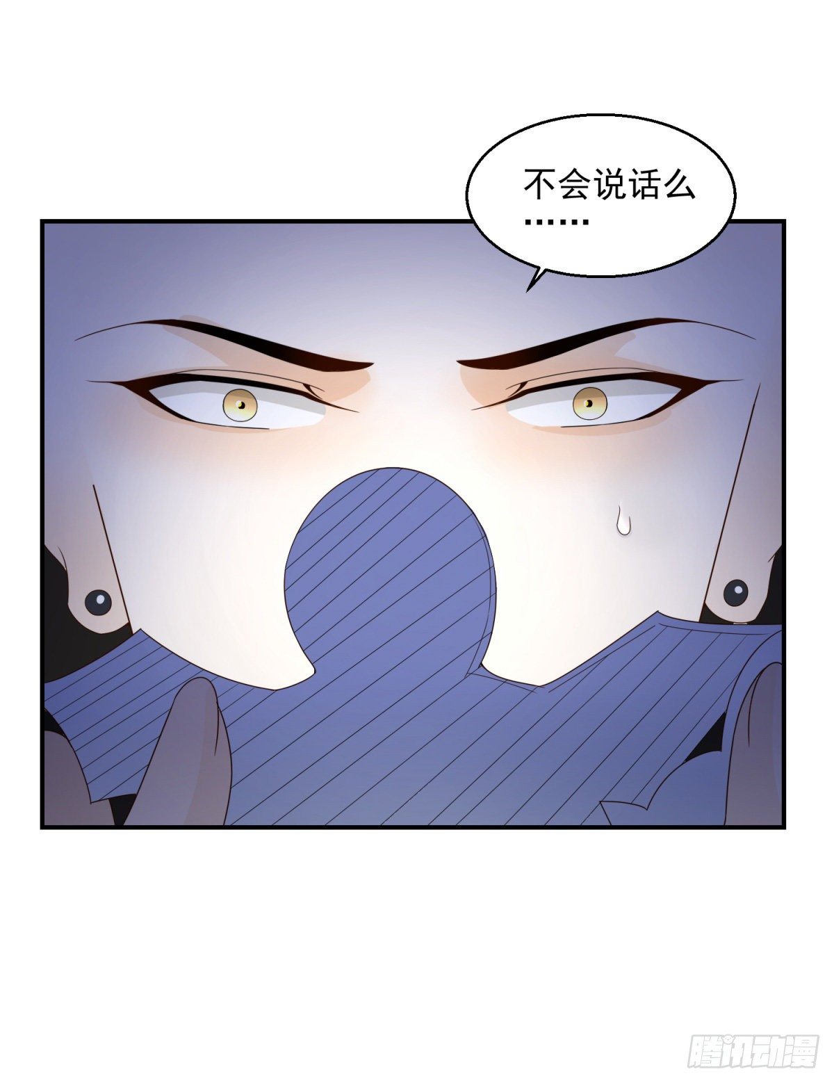 第15话 召唤画灵-第16话