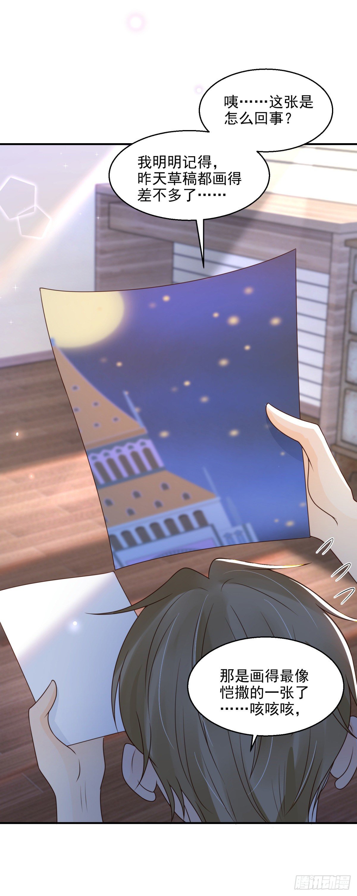 第15话 召唤画灵-第16话