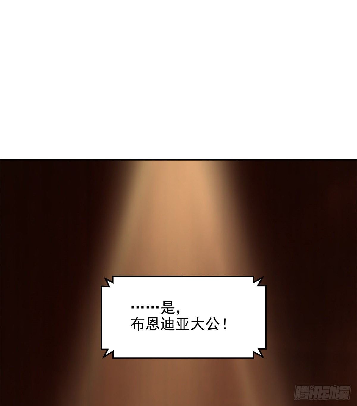 第17话 你们有孩子了？！-第18话