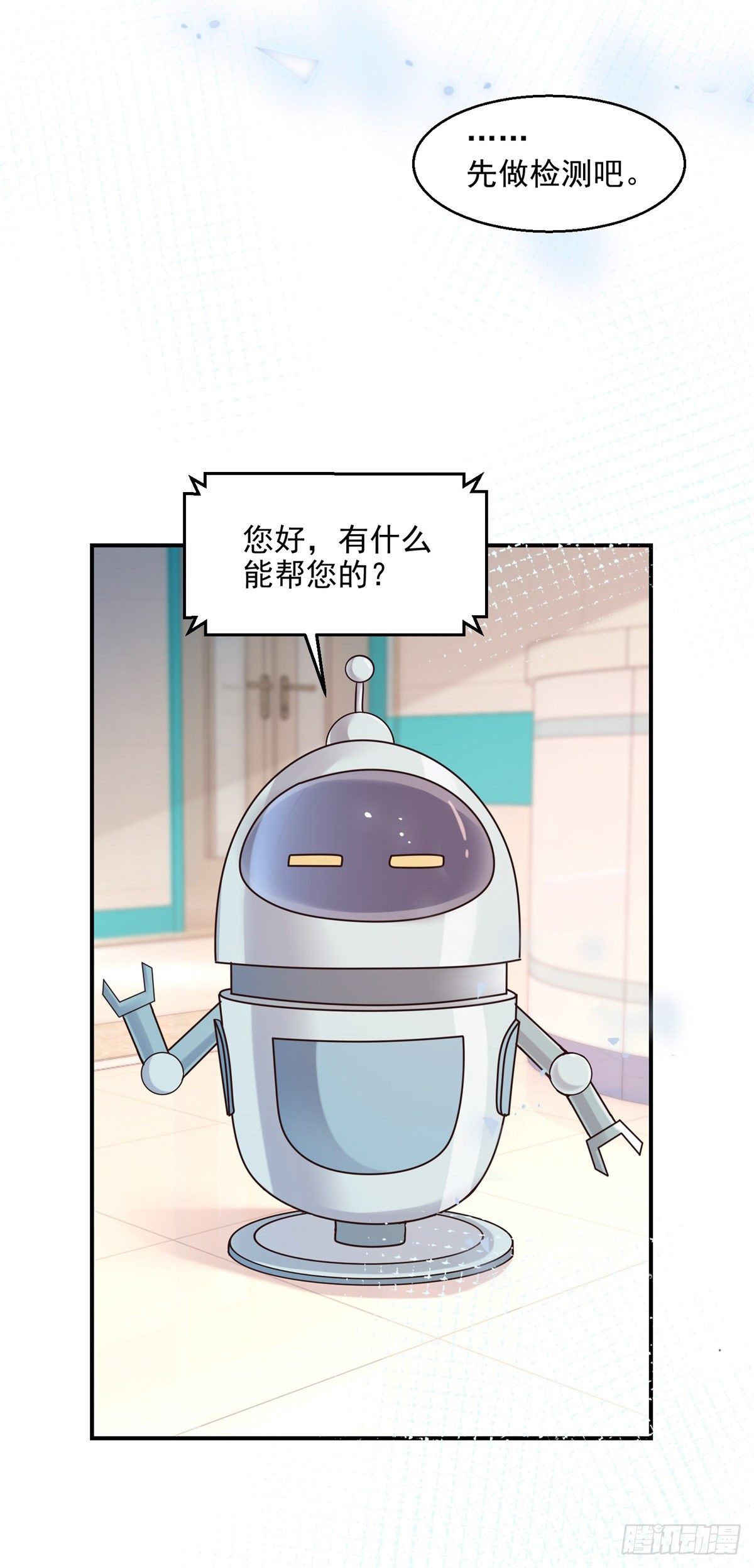 第19话 恢复精神力了！-第20话