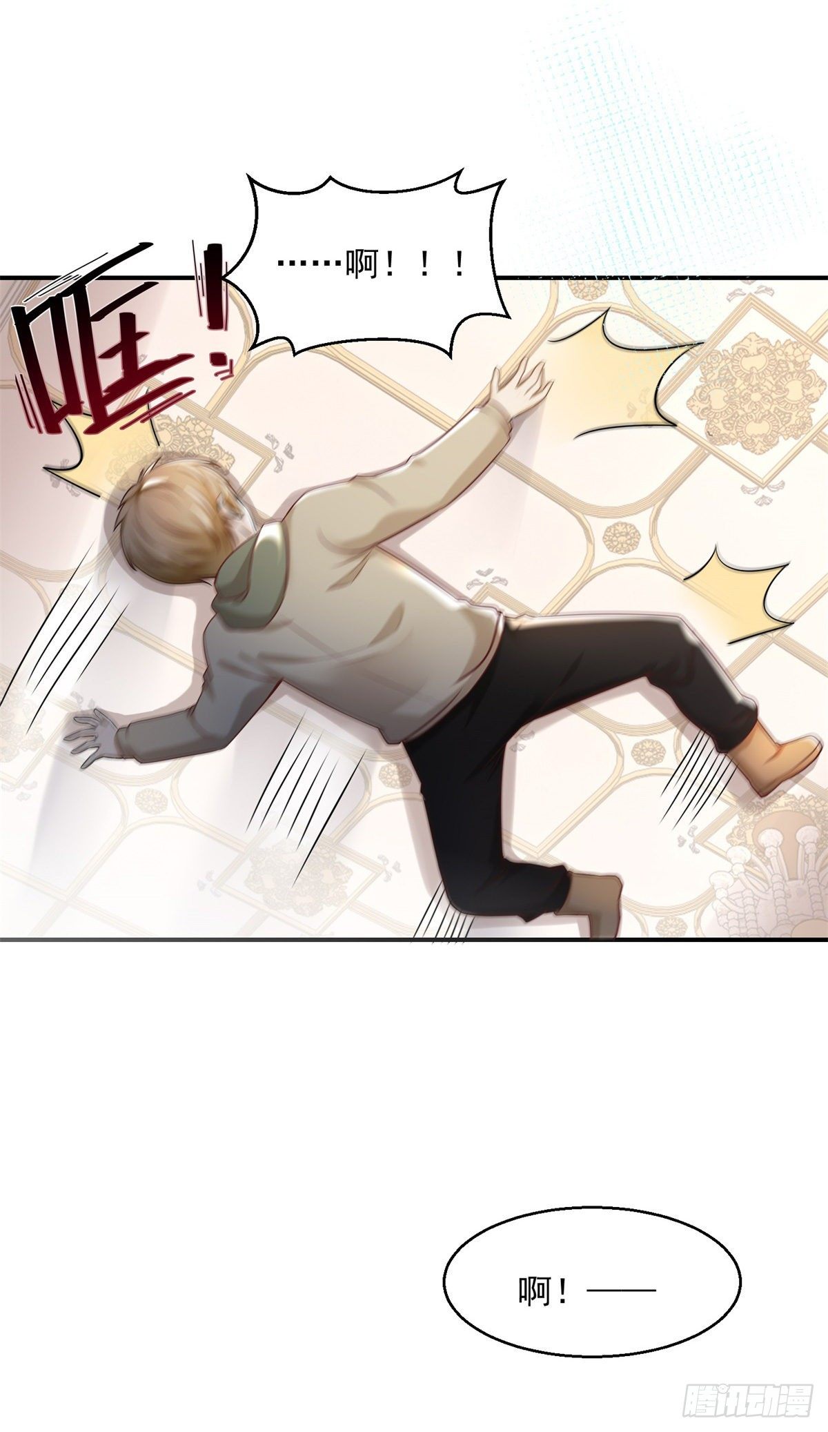 第19话 恢复精神力了！-第20话