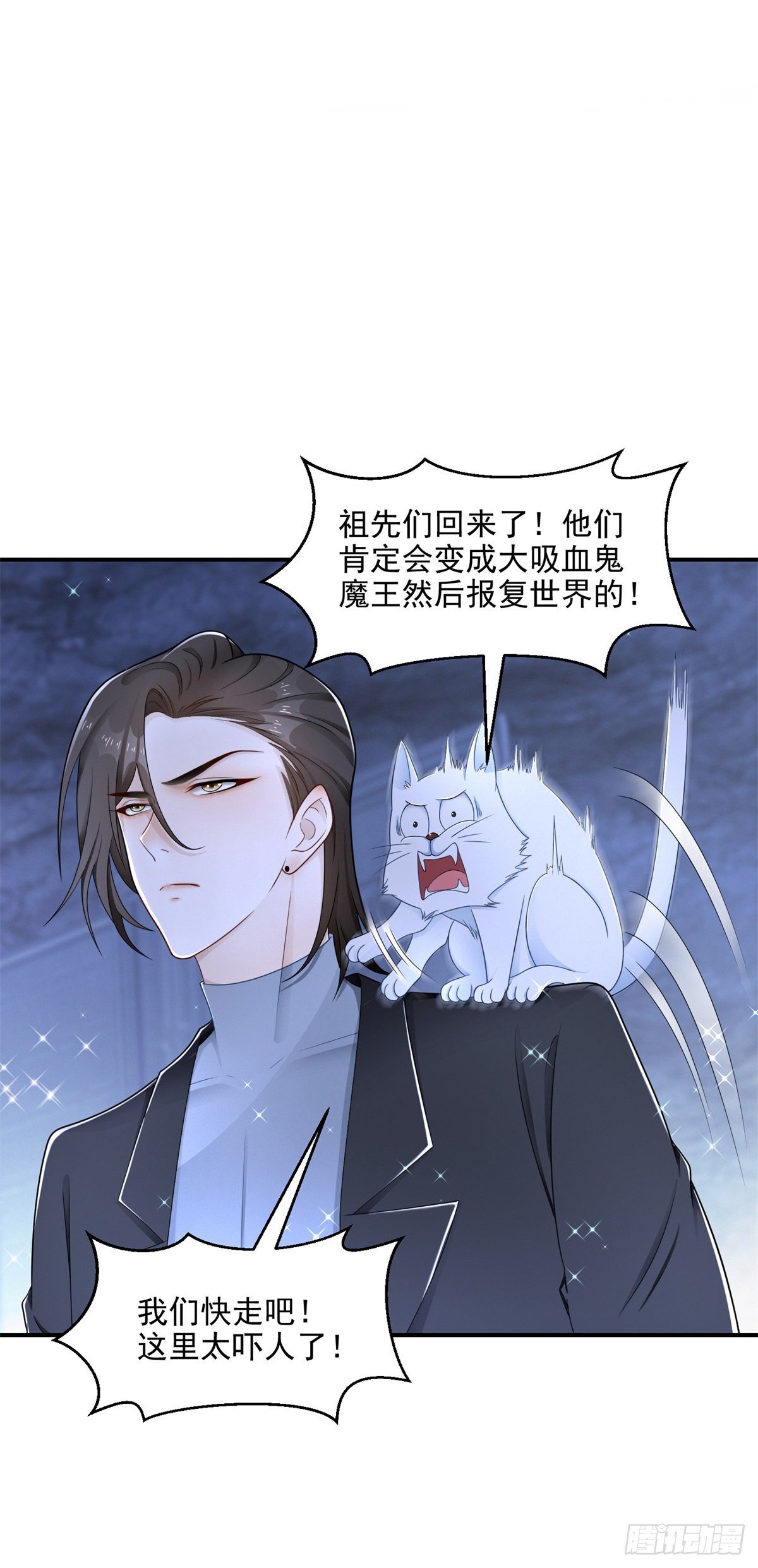第21话 凯撒祖先觉醒-第22话