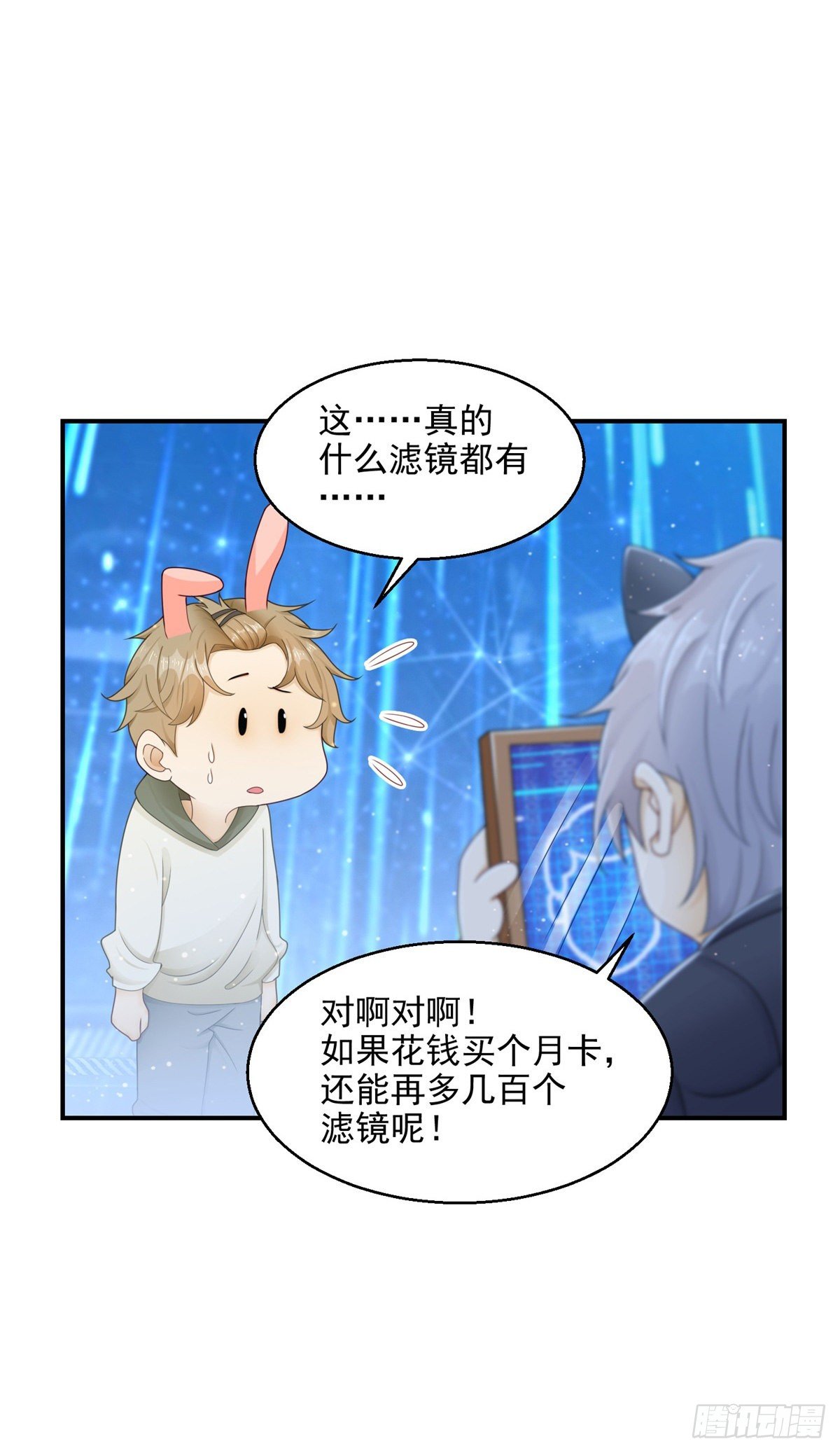 第21话 凯撒祖先觉醒-第22话