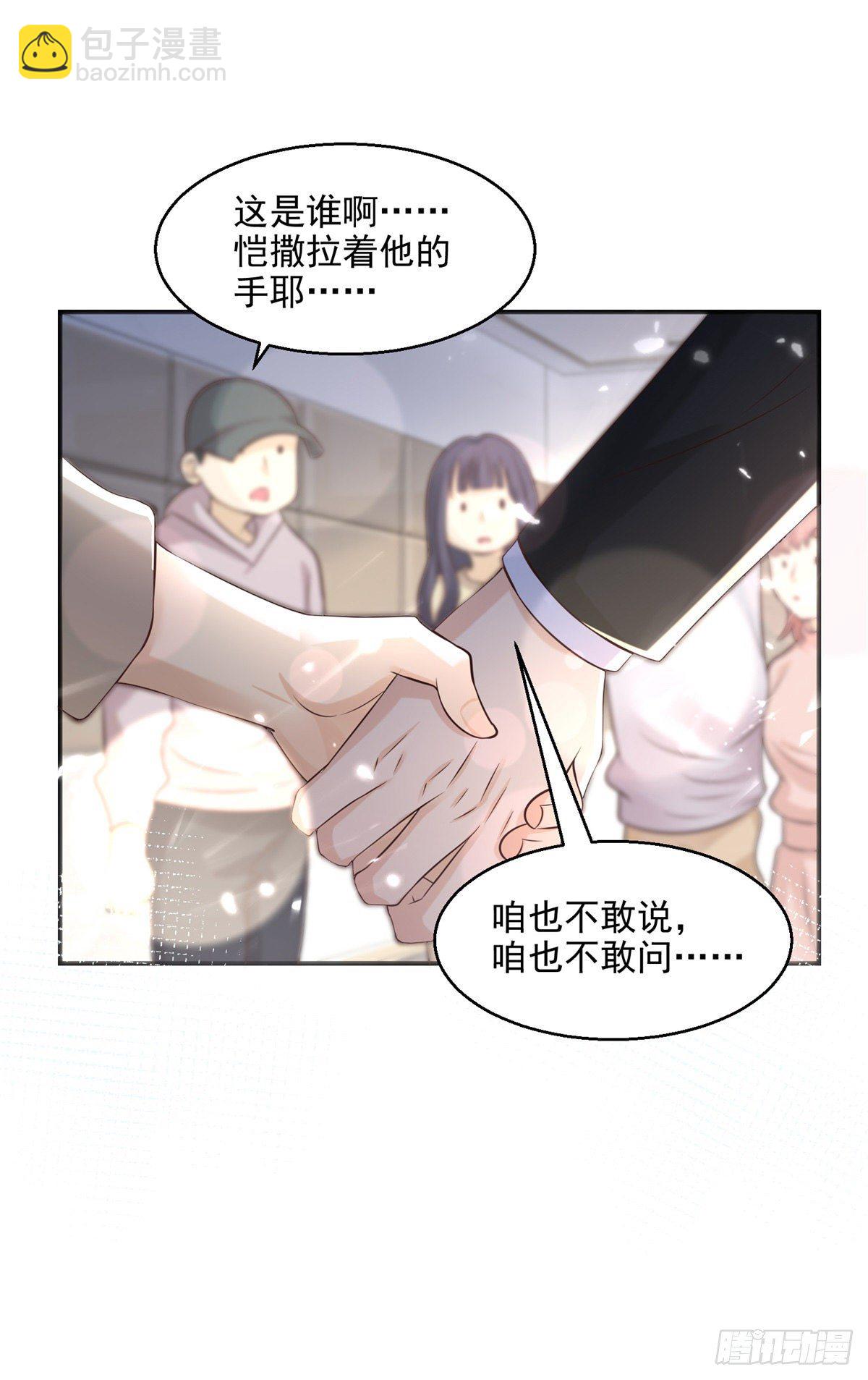 第23话 帮我找感觉-第24话