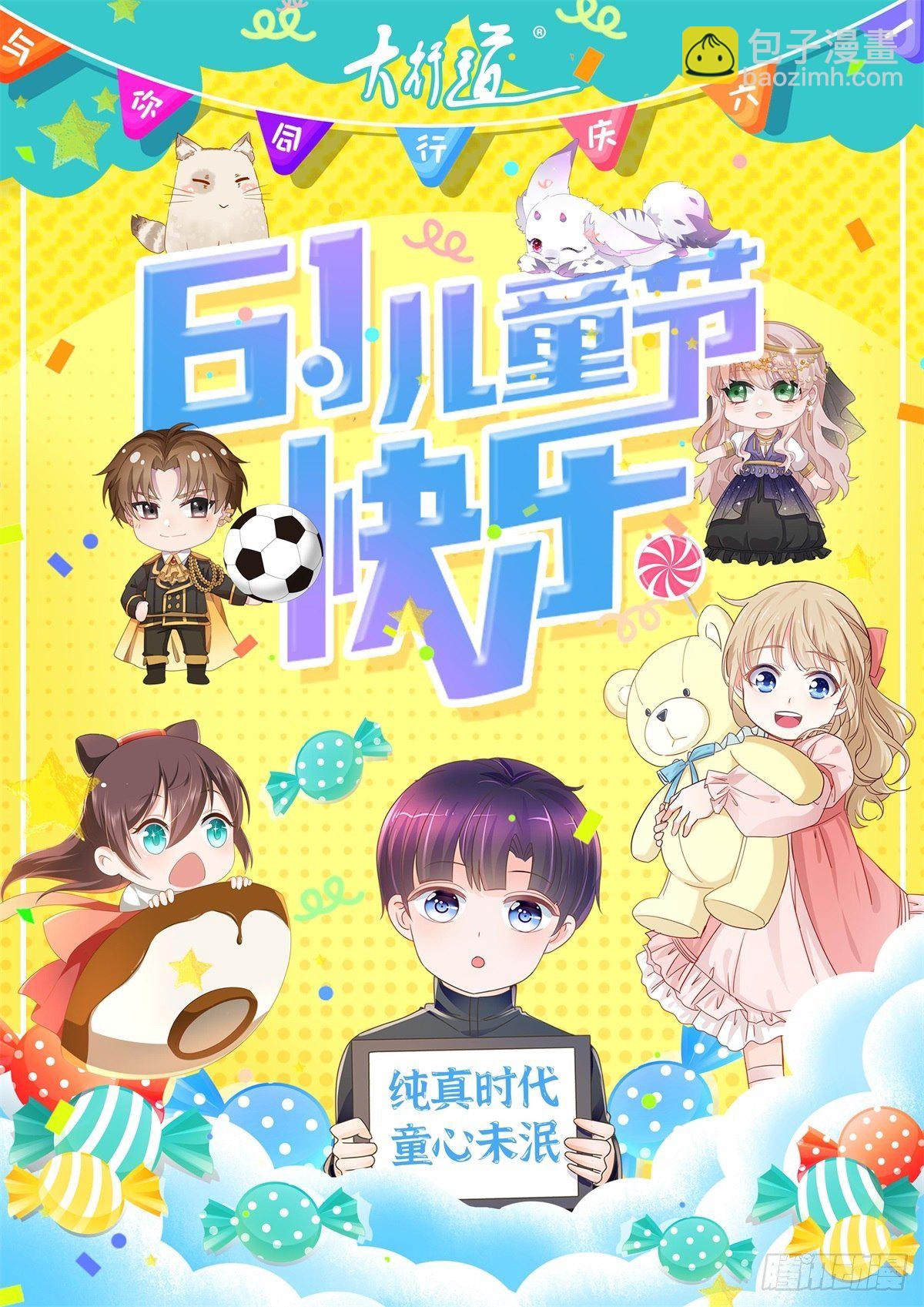 第23话 帮我找感觉-第24话