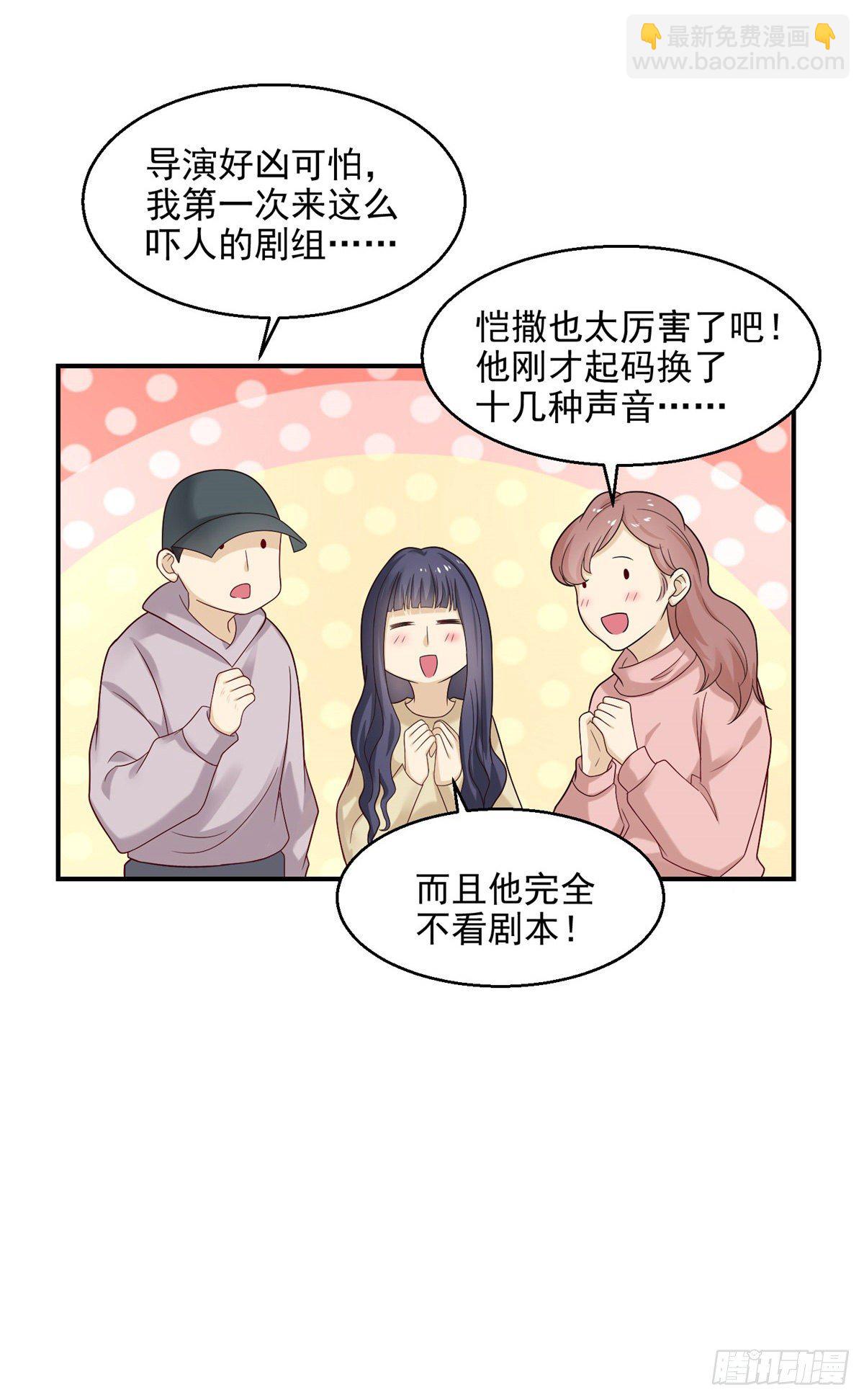 第23话 帮我找感觉-第24话