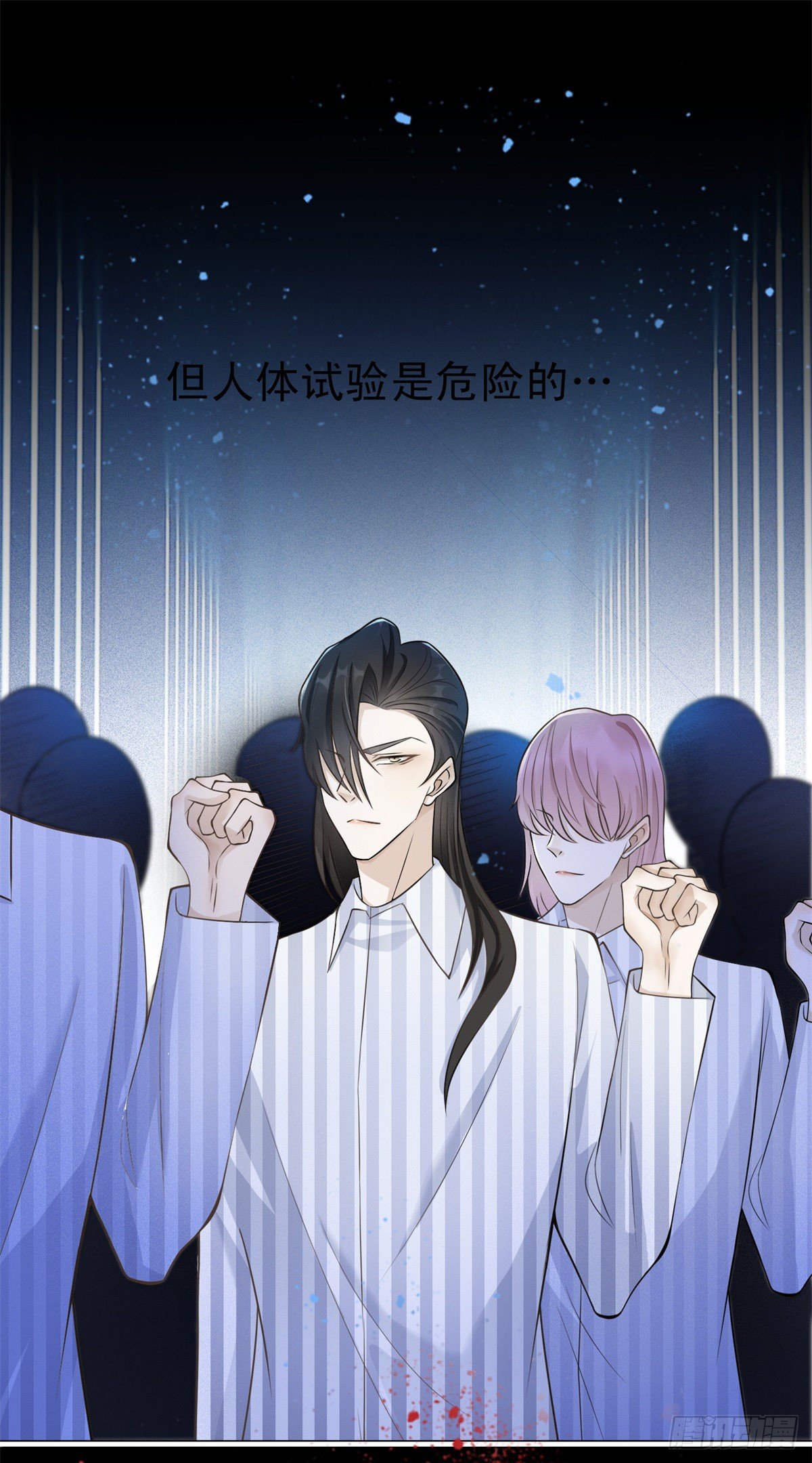 第25话 凯撒的血脉病-第26话