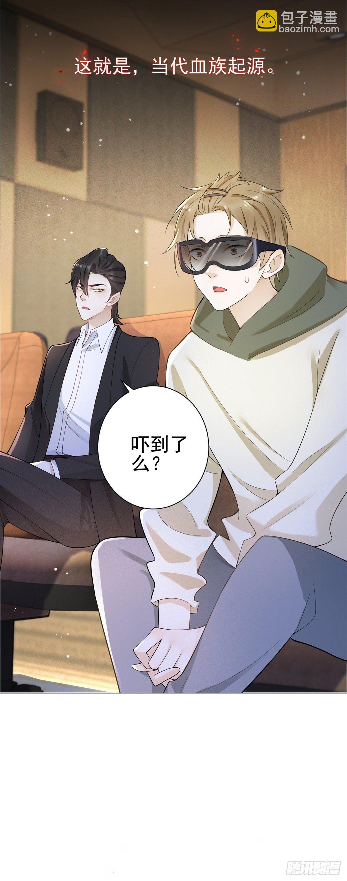 第25话 凯撒的血脉病-第26话