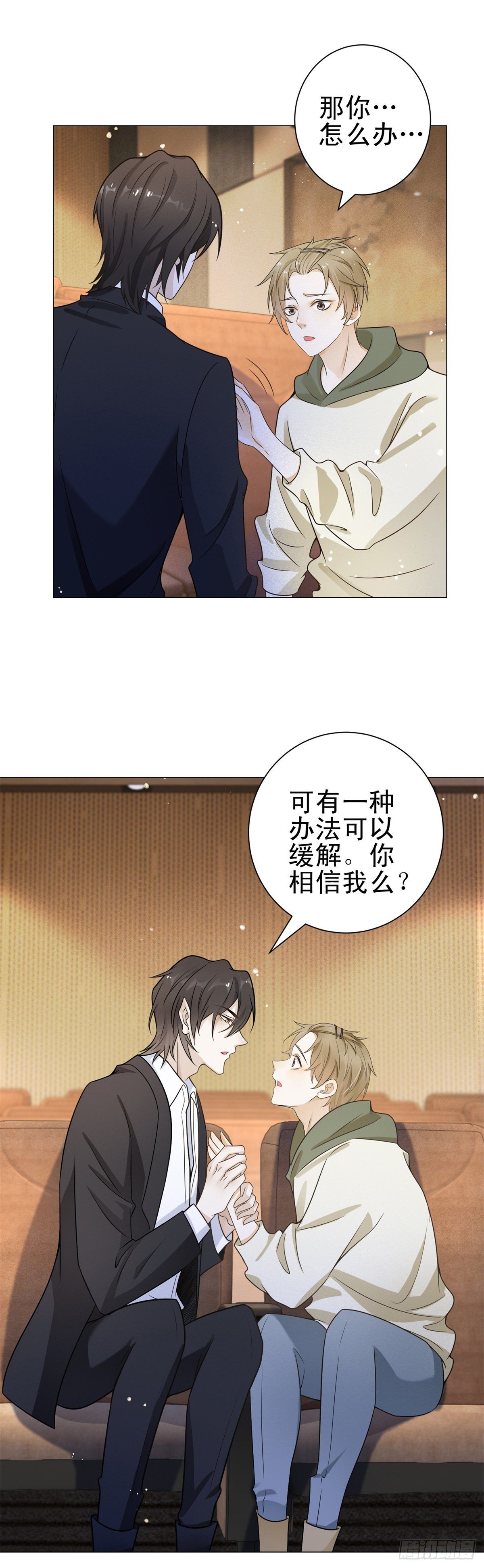 第25话 凯撒的血脉病-第26话