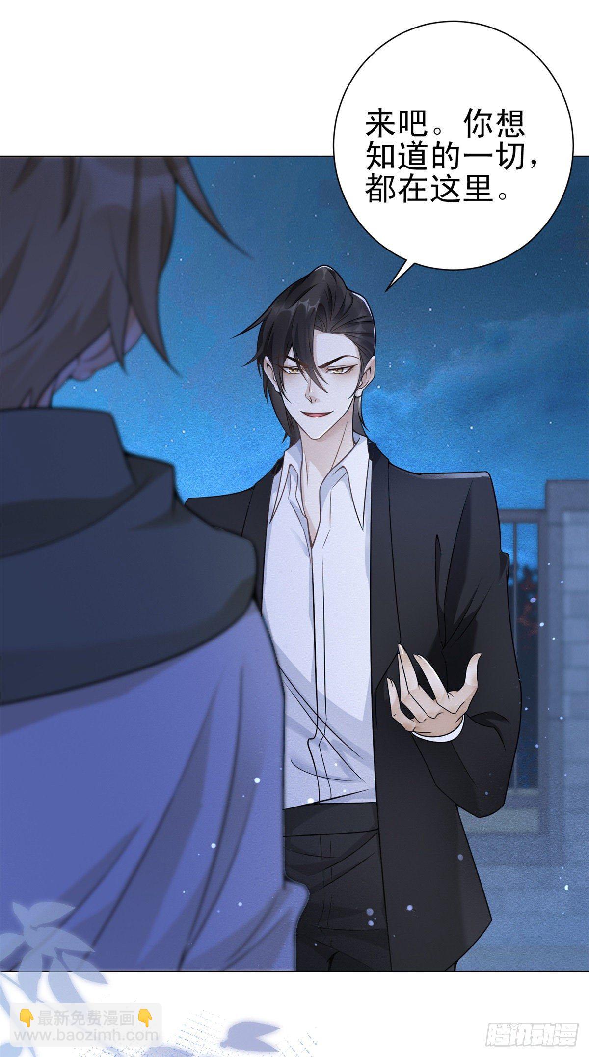 第25话 凯撒的血脉病-第26话