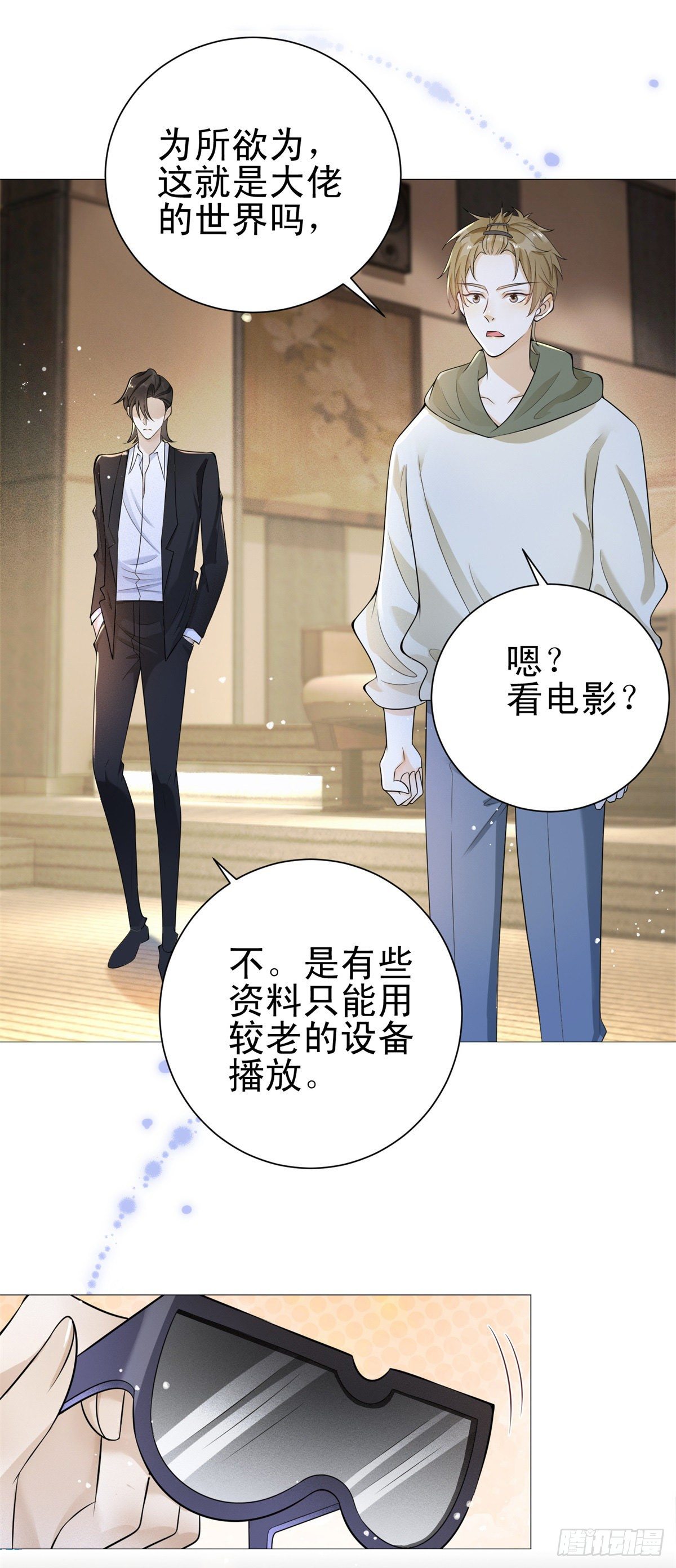 第25话 凯撒的血脉病-第26话