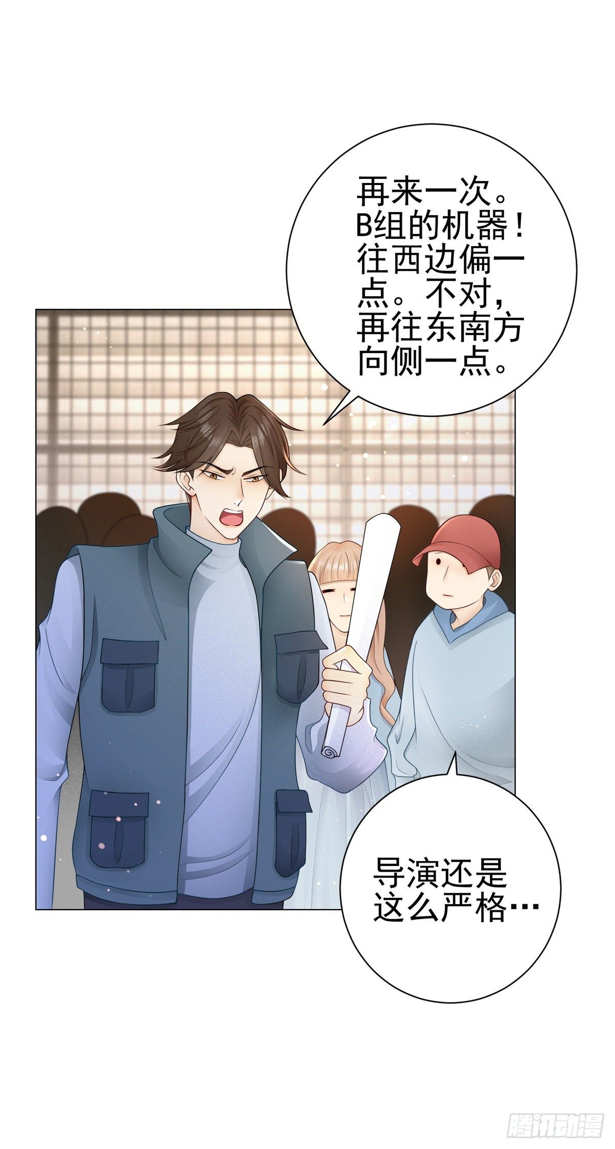 第27话 不怀好意的路易斯-第28话