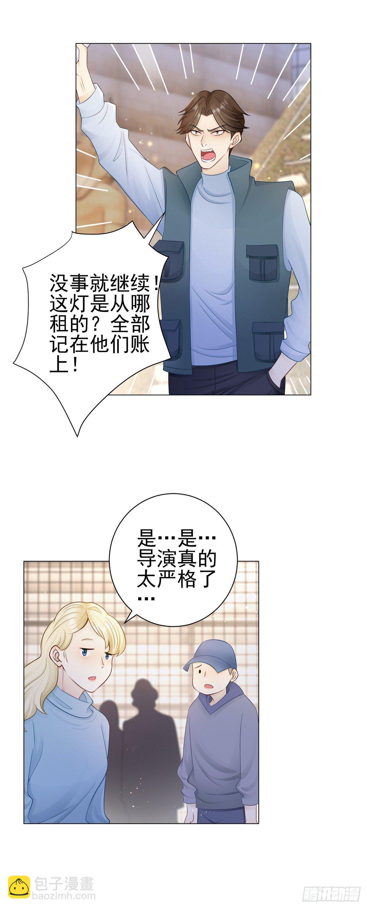 第27话 不怀好意的路易斯-第28话