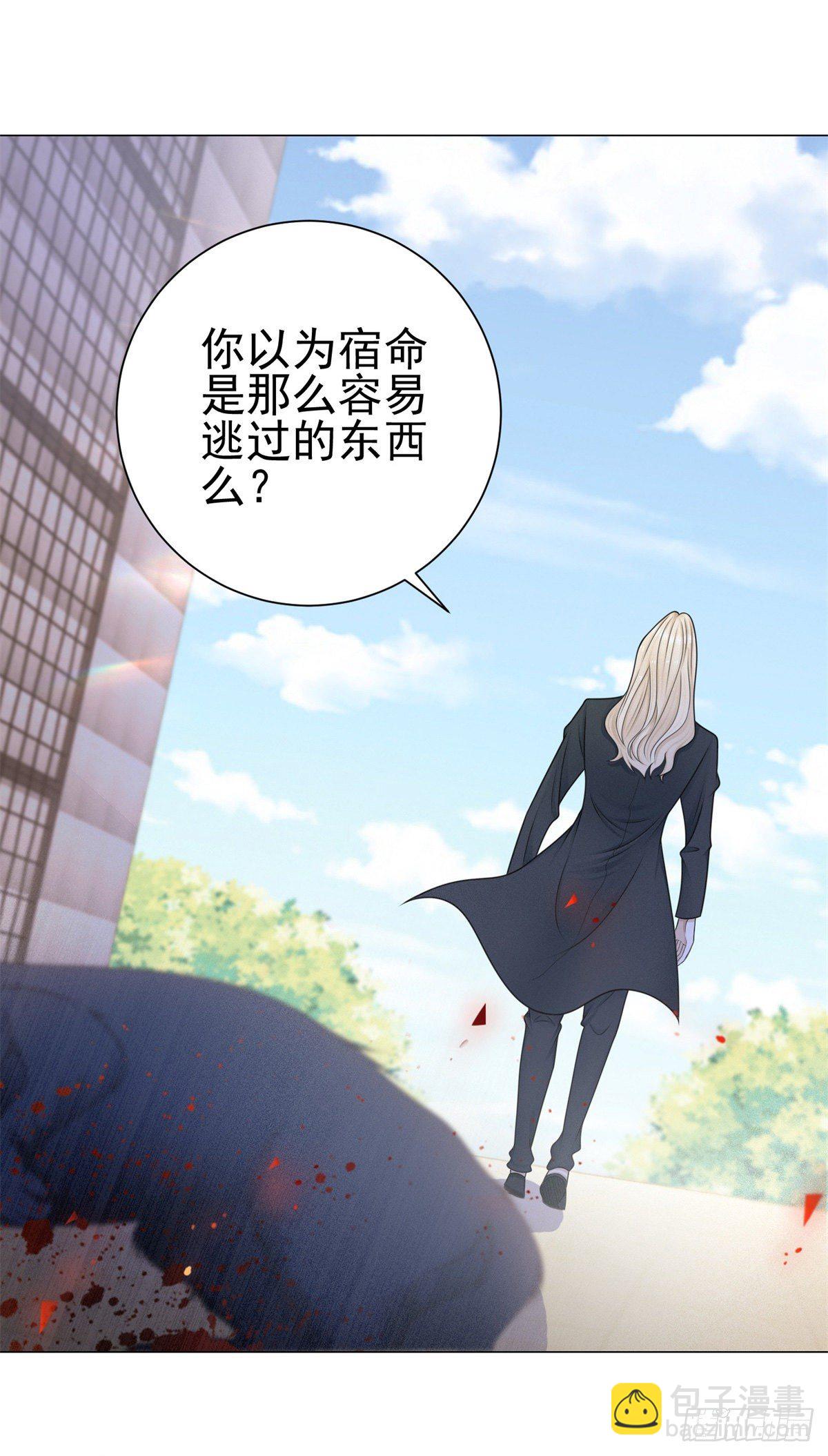 第27话 不怀好意的路易斯-第28话