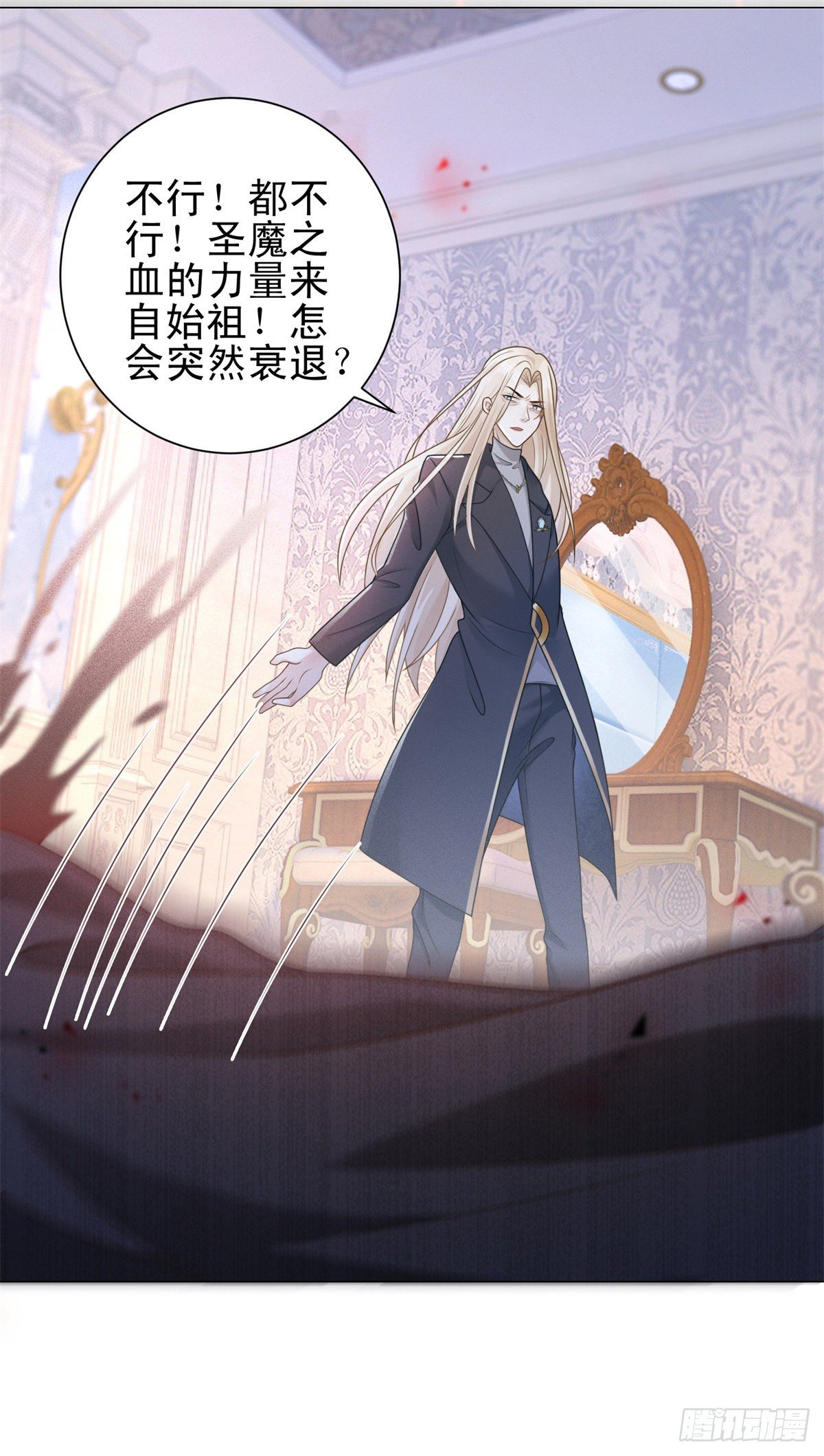 第29话 失控的路易斯-第30话