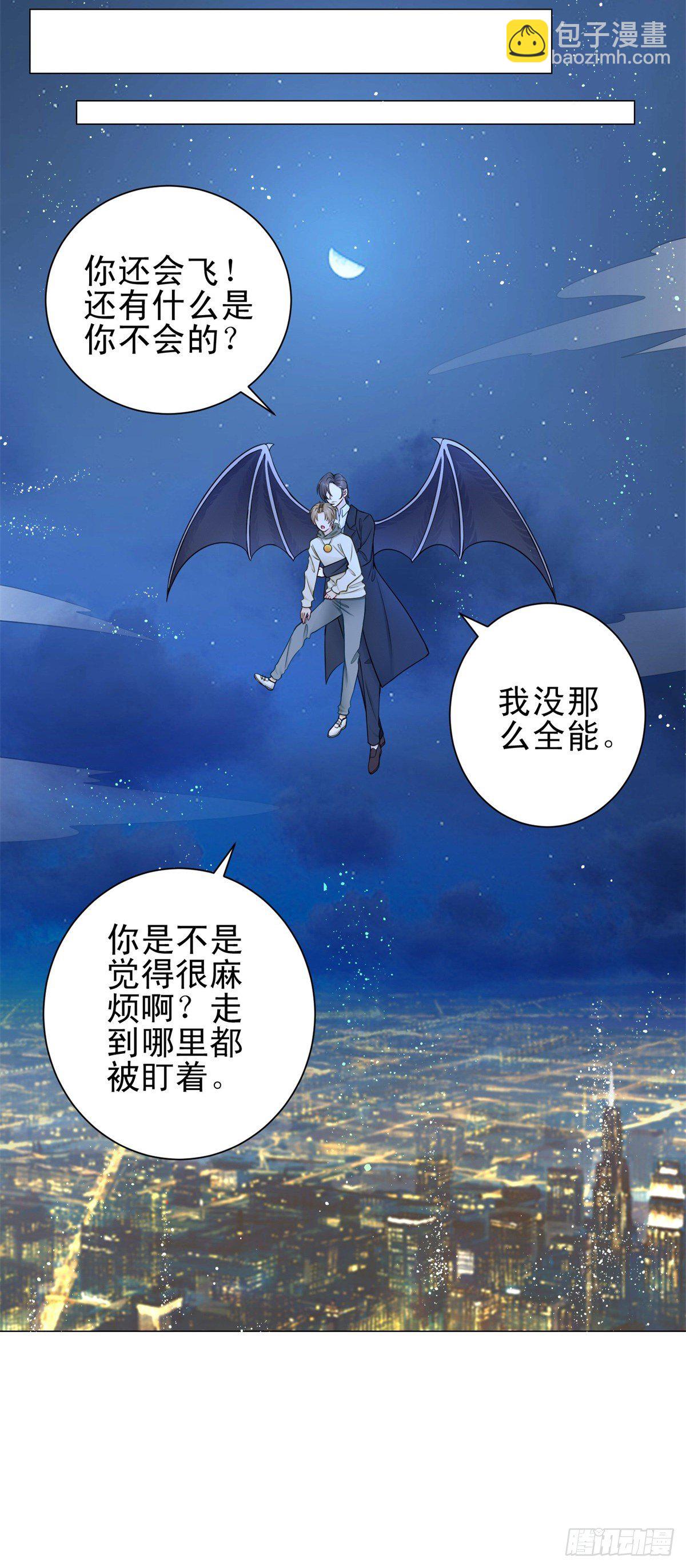 第31话 恋情曝光！-第32话