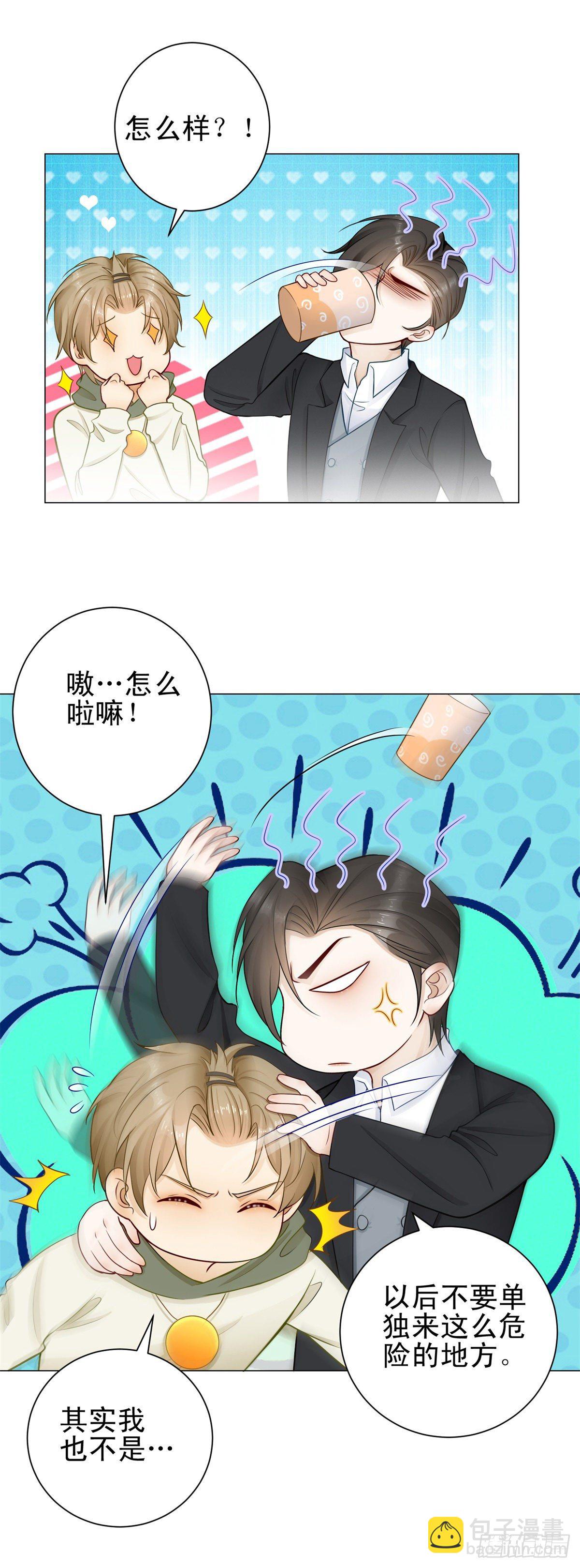 第31话 恋情曝光！-第32话