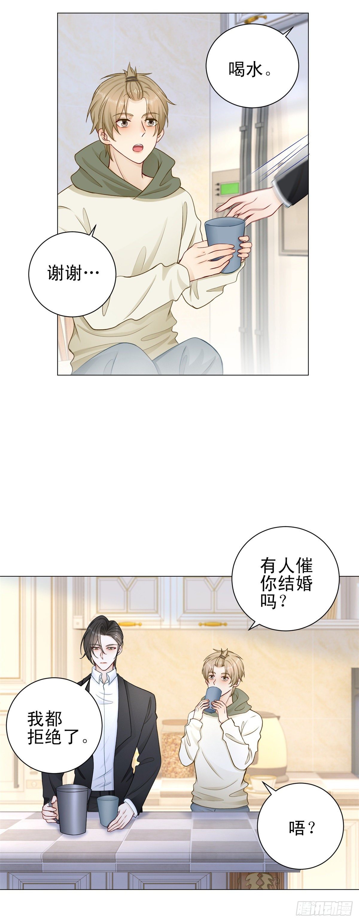 第33话 凯撒被逼婚的真相-第34话