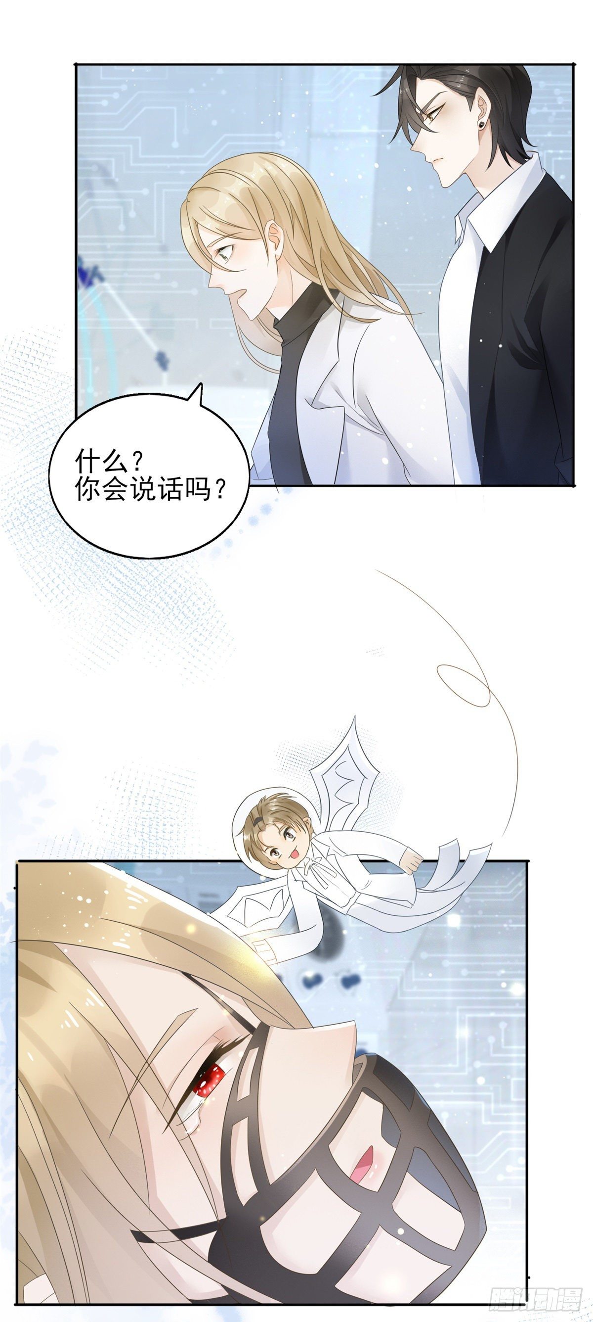 第37话 远离路易斯！-第38话