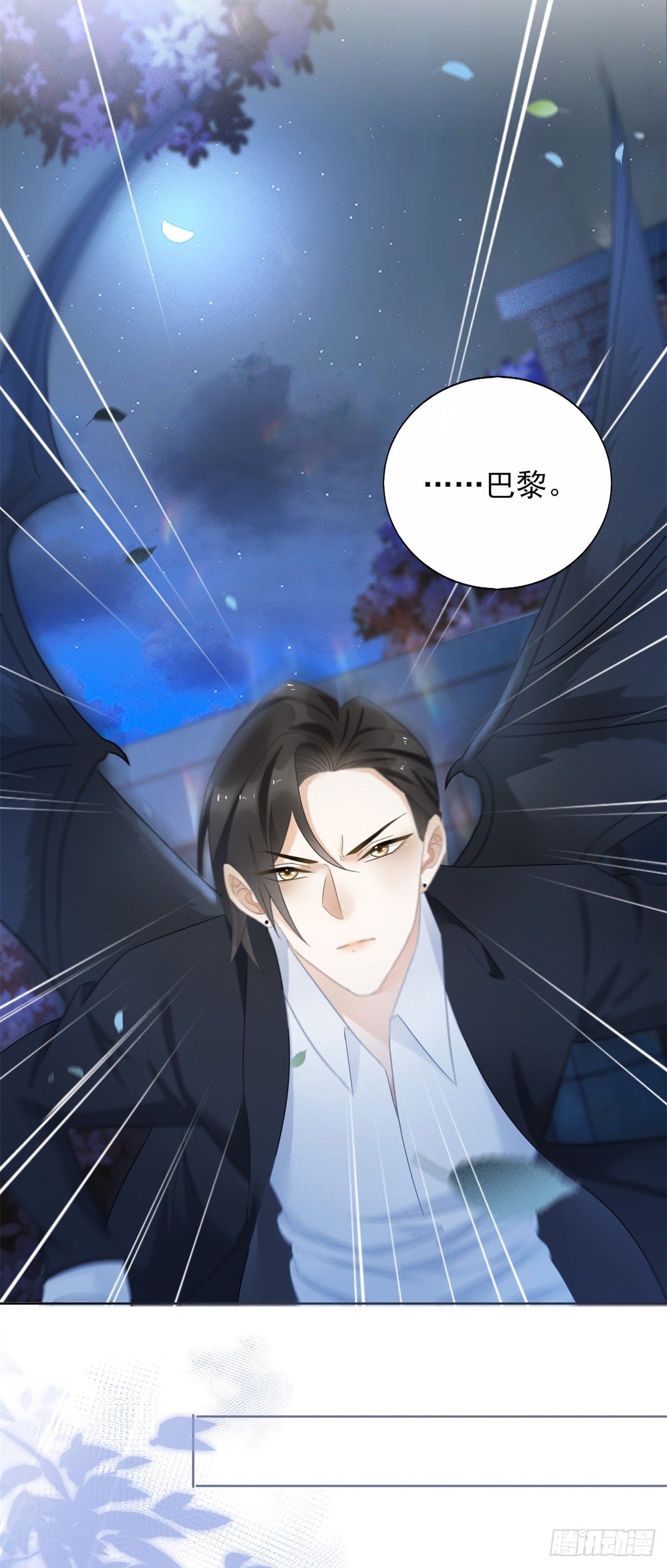 第37话 远离路易斯！-第38话