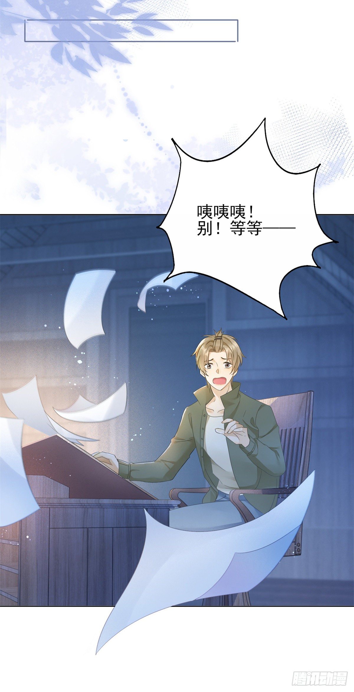 第37话 远离路易斯！-第38话